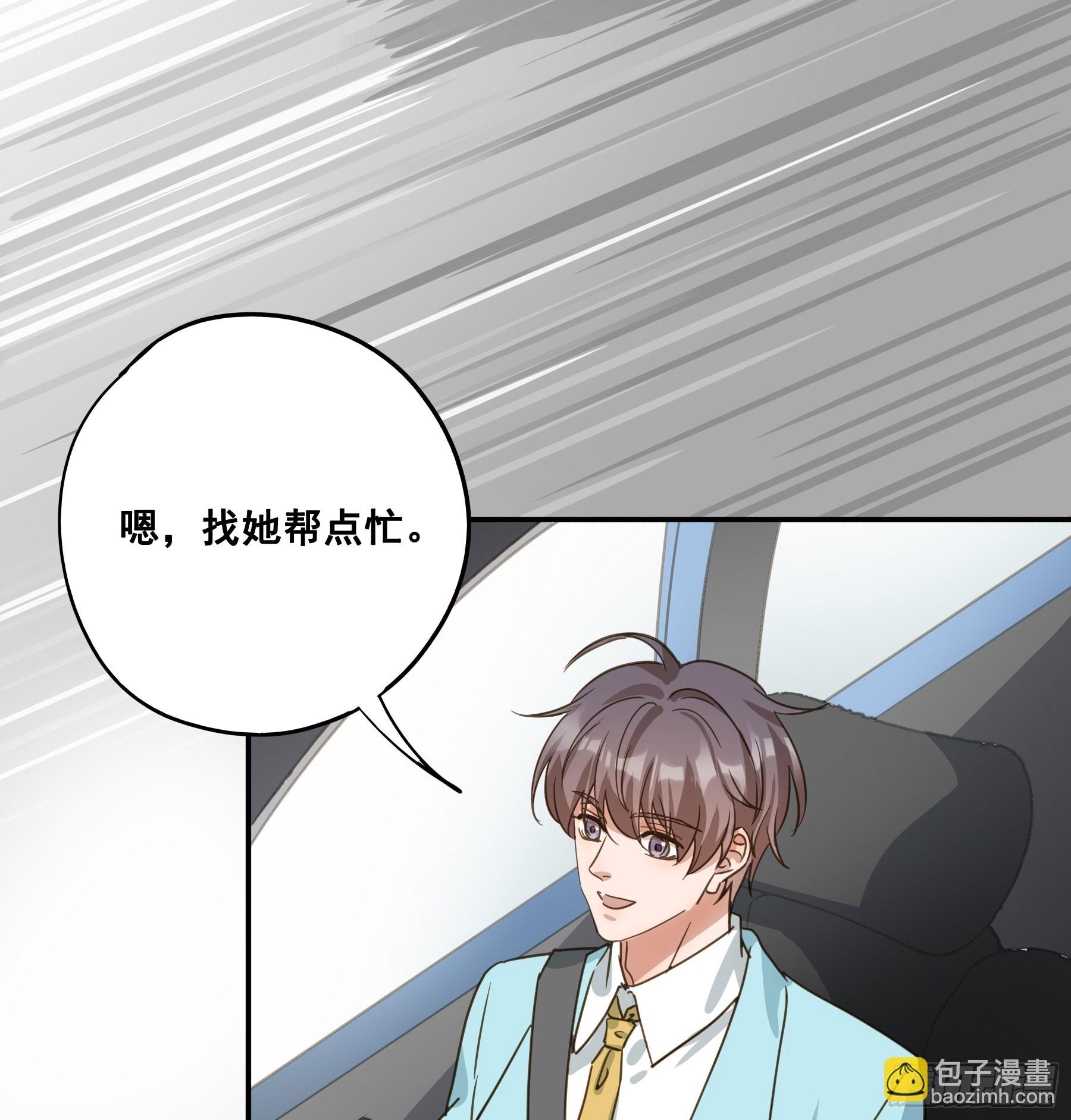 出轨前兆？(1/2)-第135话