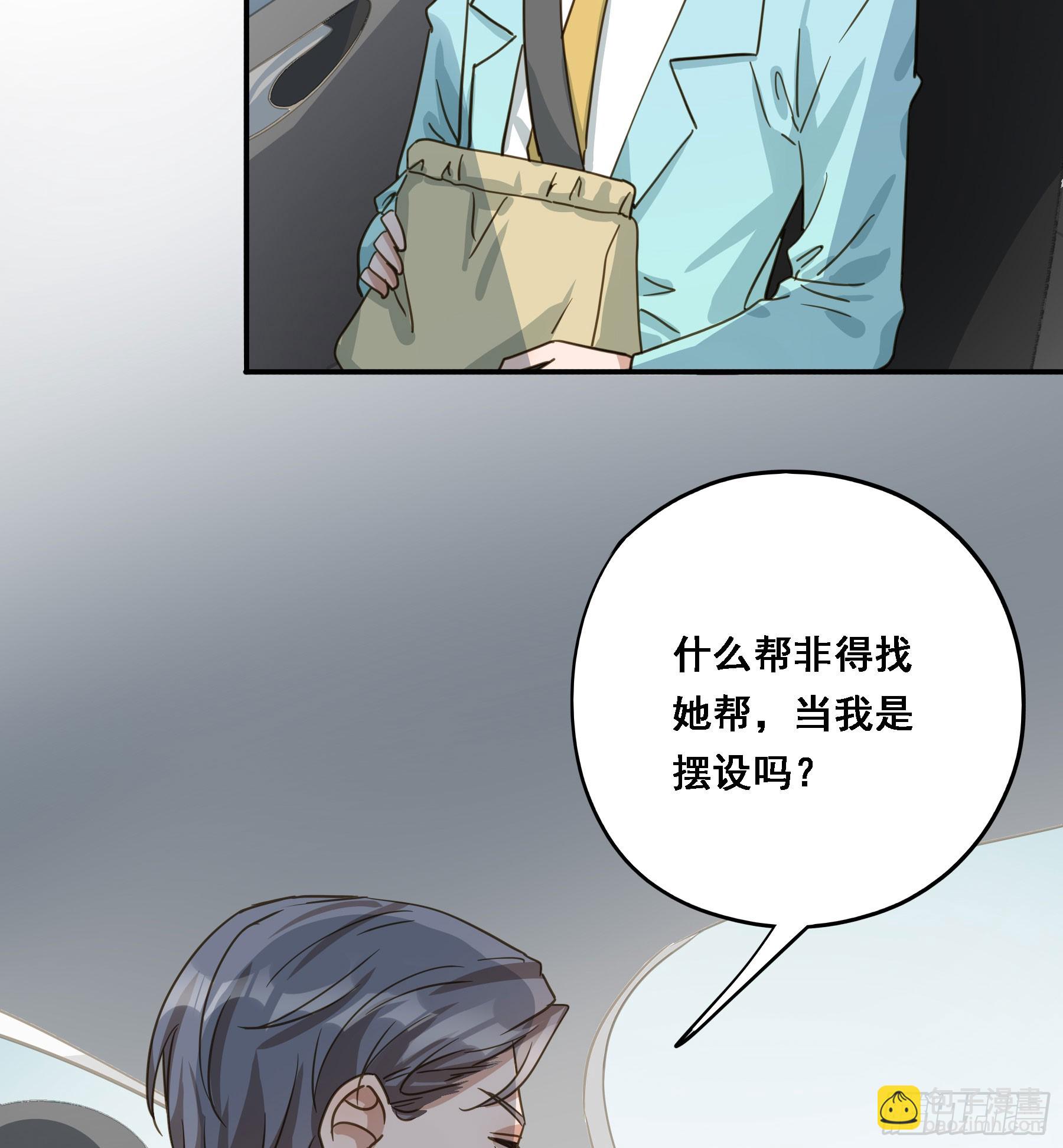 出轨前兆？(1/2)-第135话