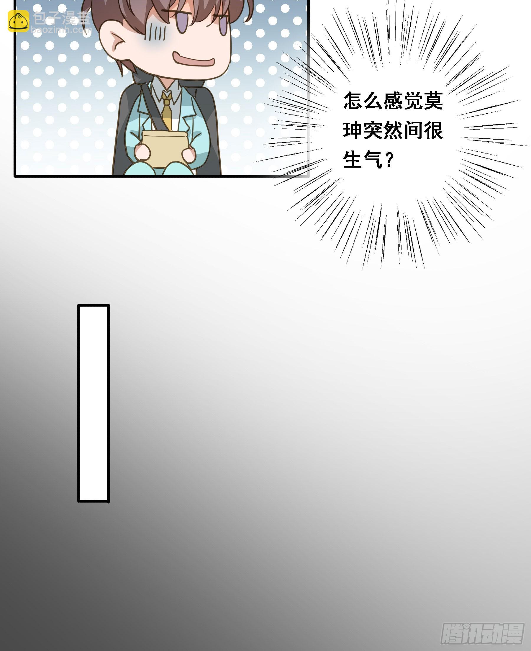 出轨前兆？(1/2)-第135话