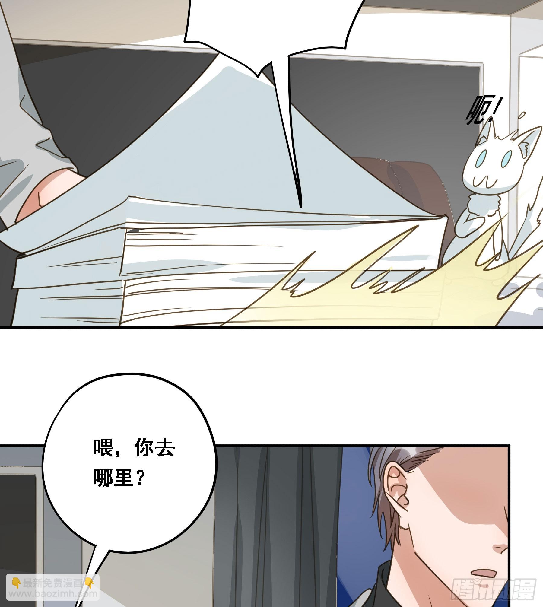 出轨前兆？(1/2)-第135话