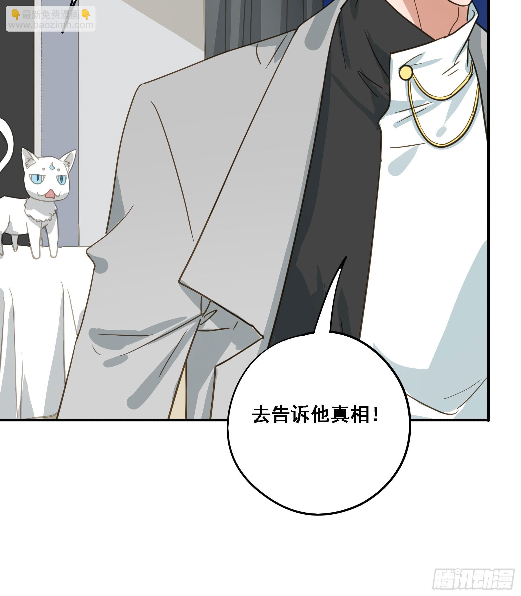 出轨前兆？(1/2)-第135话