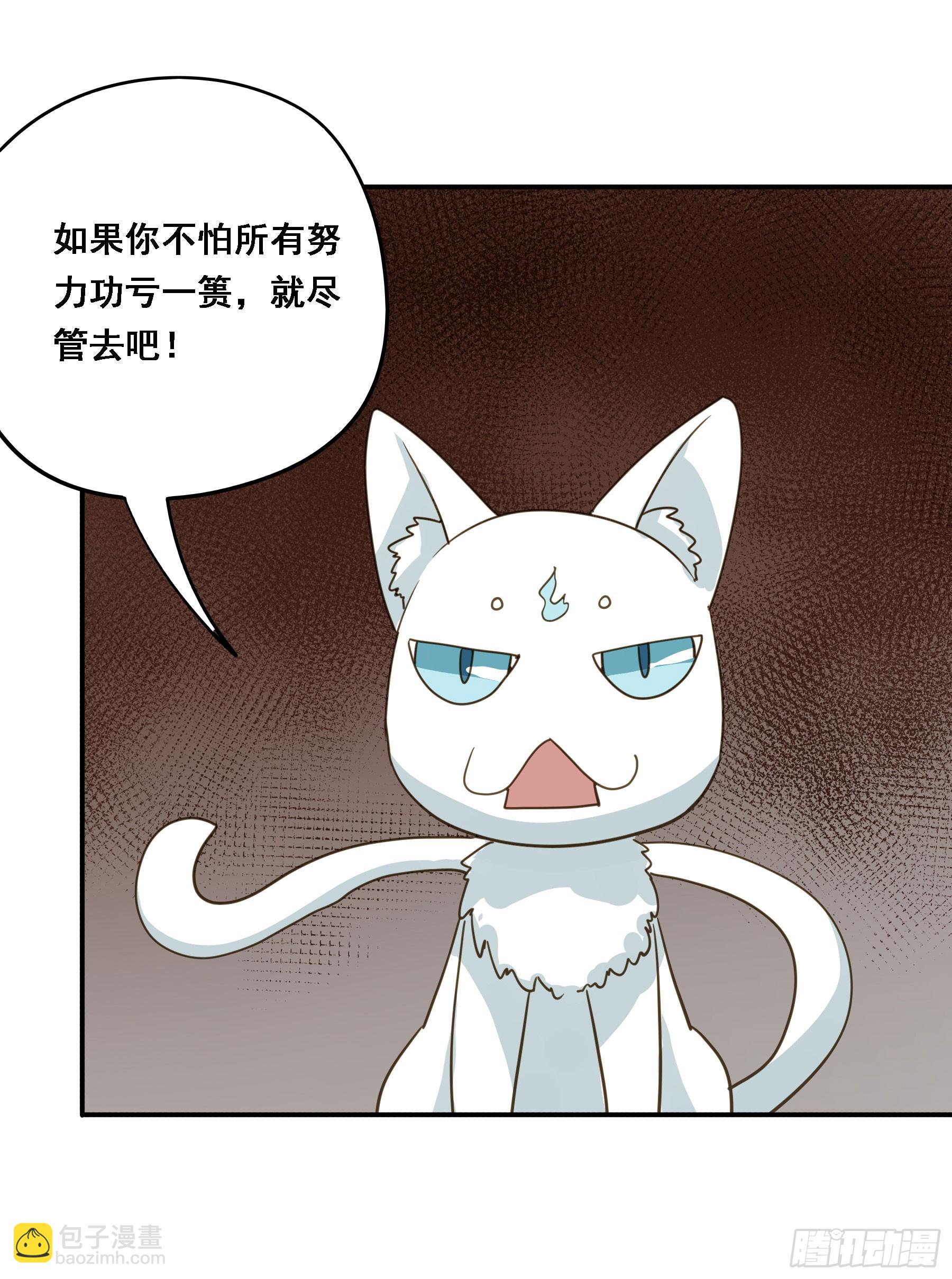 出轨前兆？(1/2)-第135话