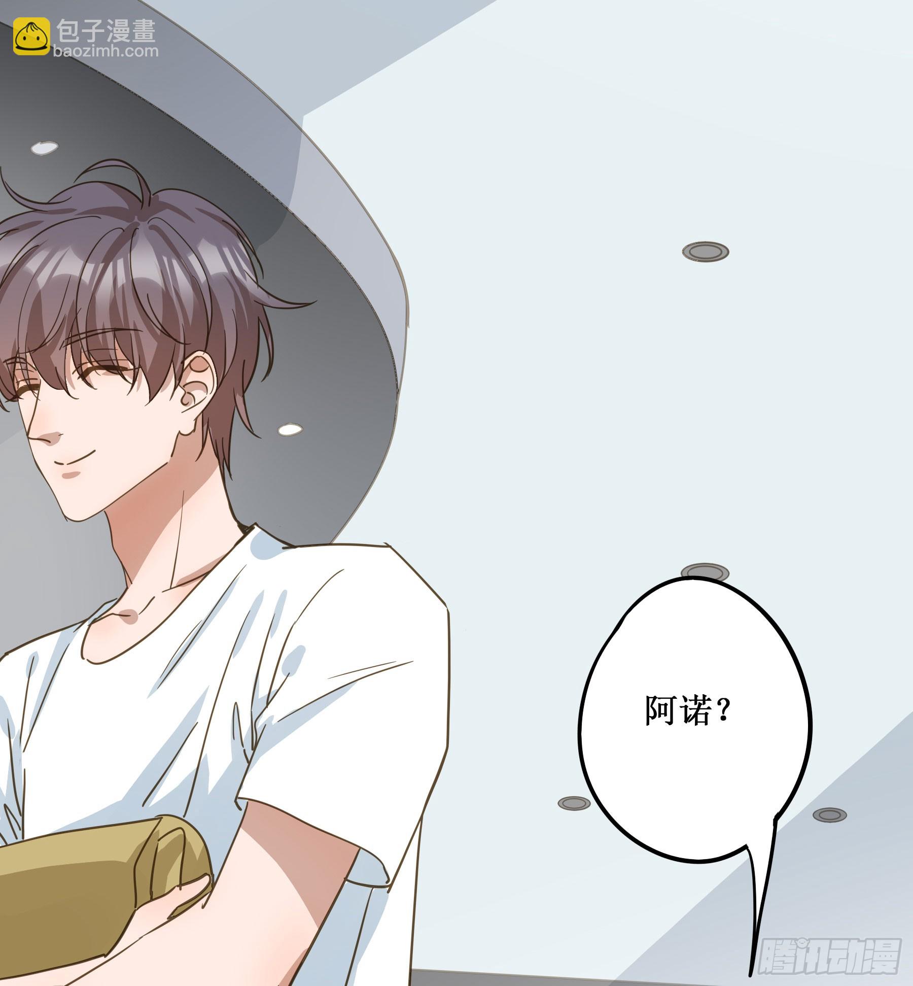出轨前兆？(1/2)-第135话