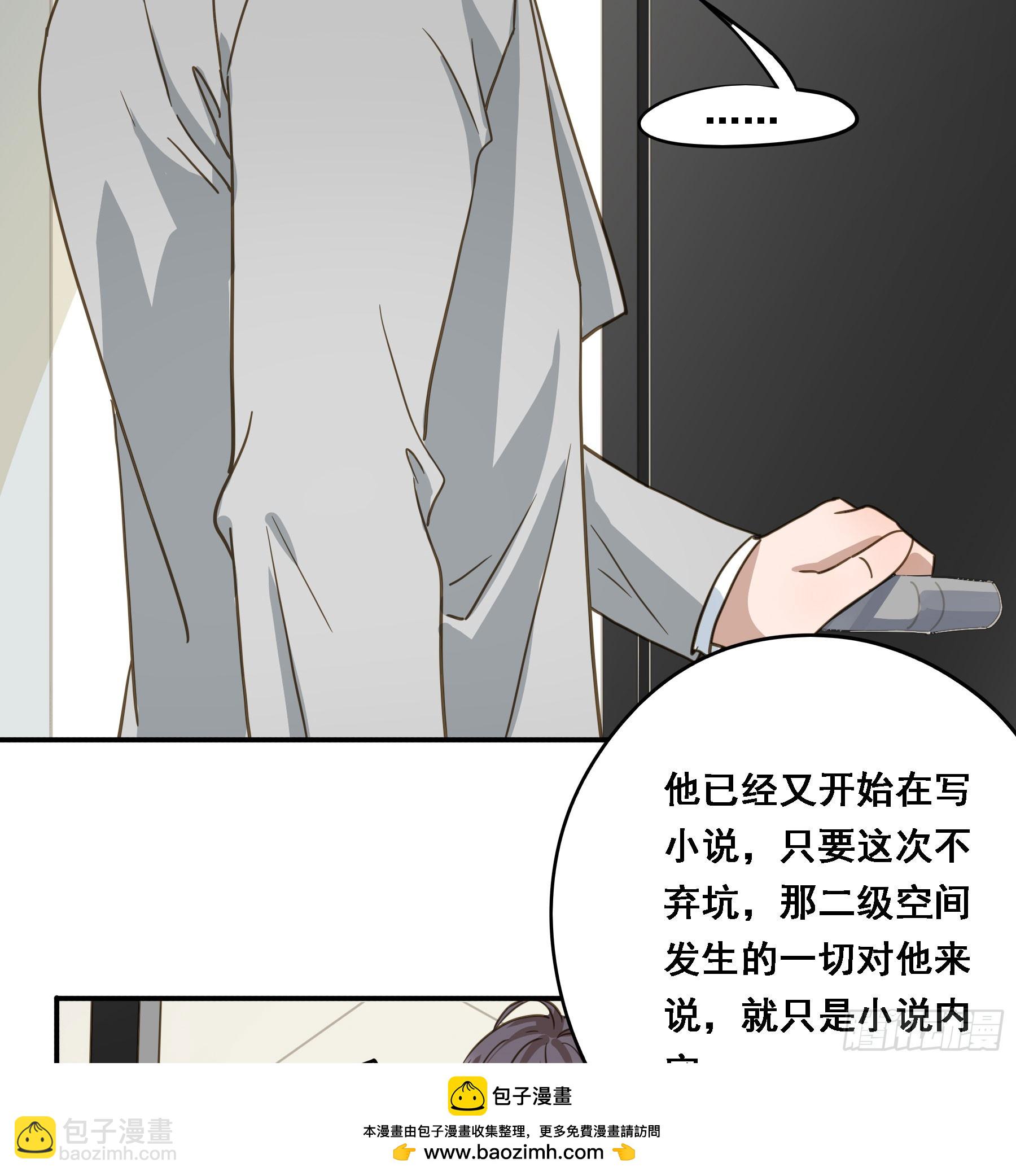出轨前兆？(1/2)-第135话