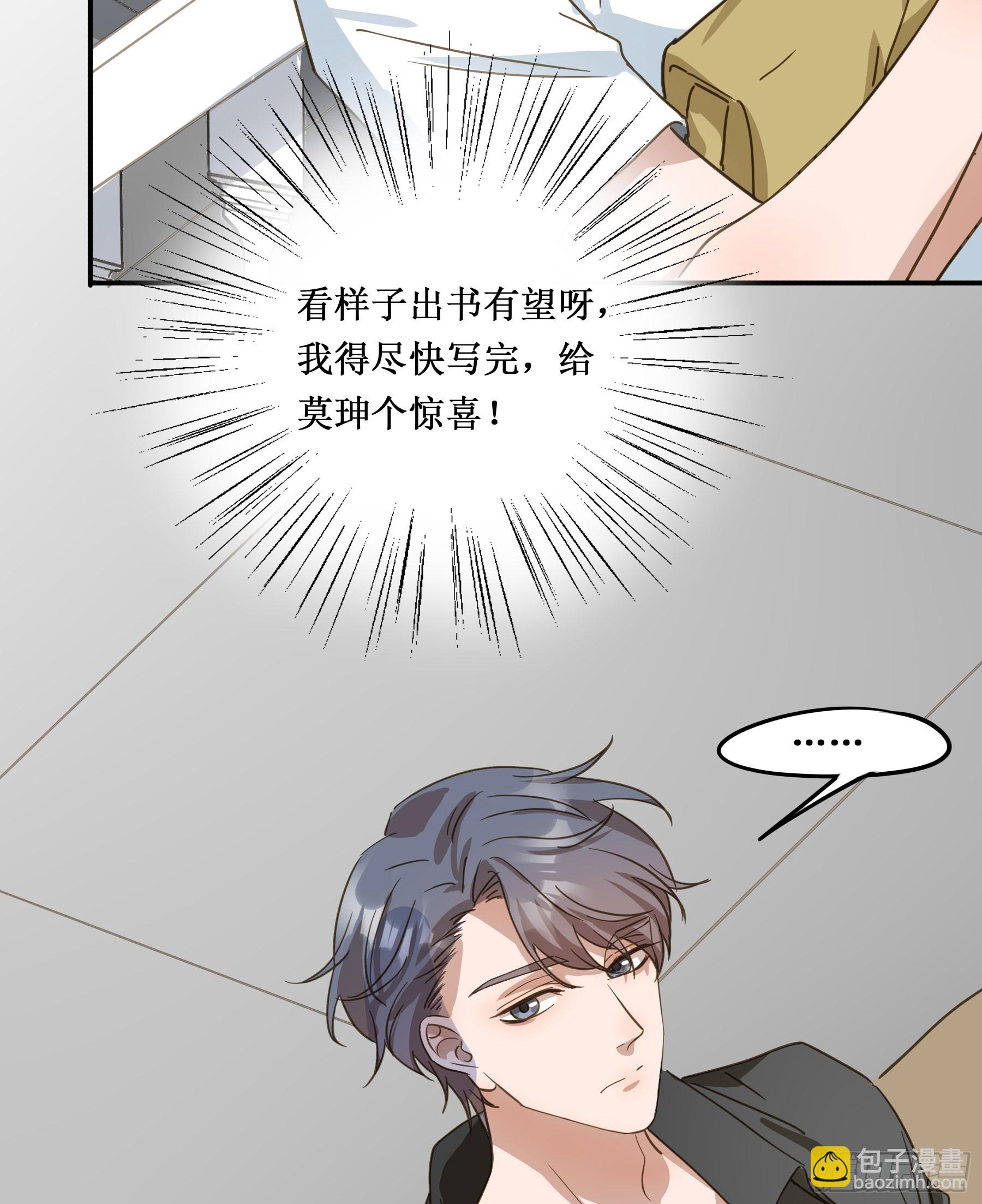 出轨前兆？(1/2)-第135话
