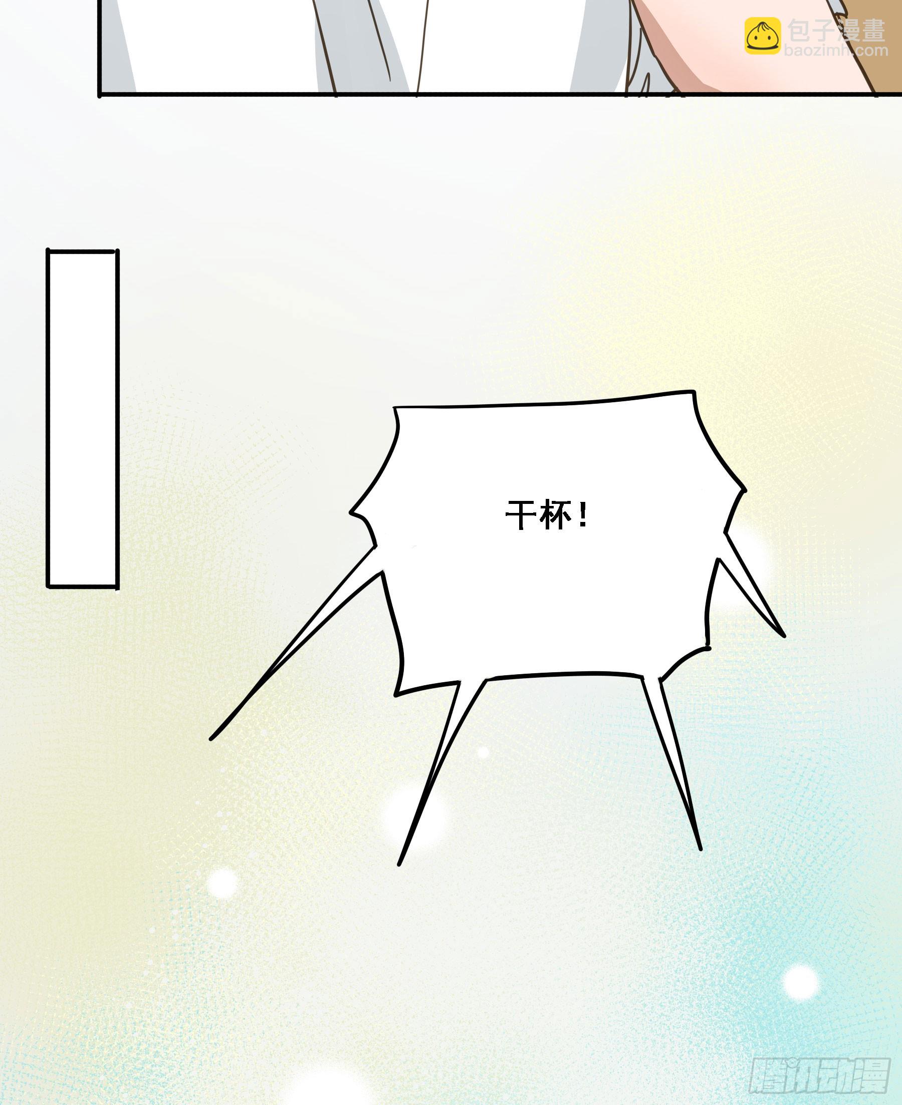 不许逃！(1/2)-第137话