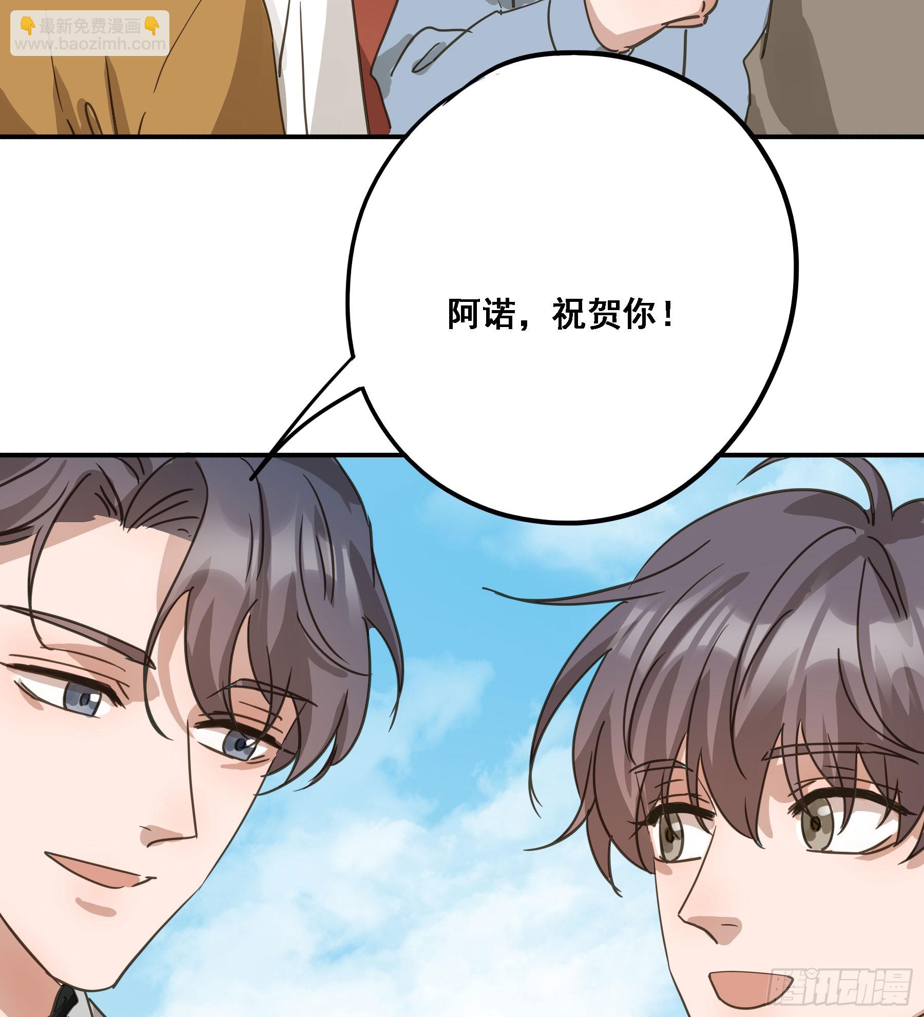 不许逃！(1/2)-第137话