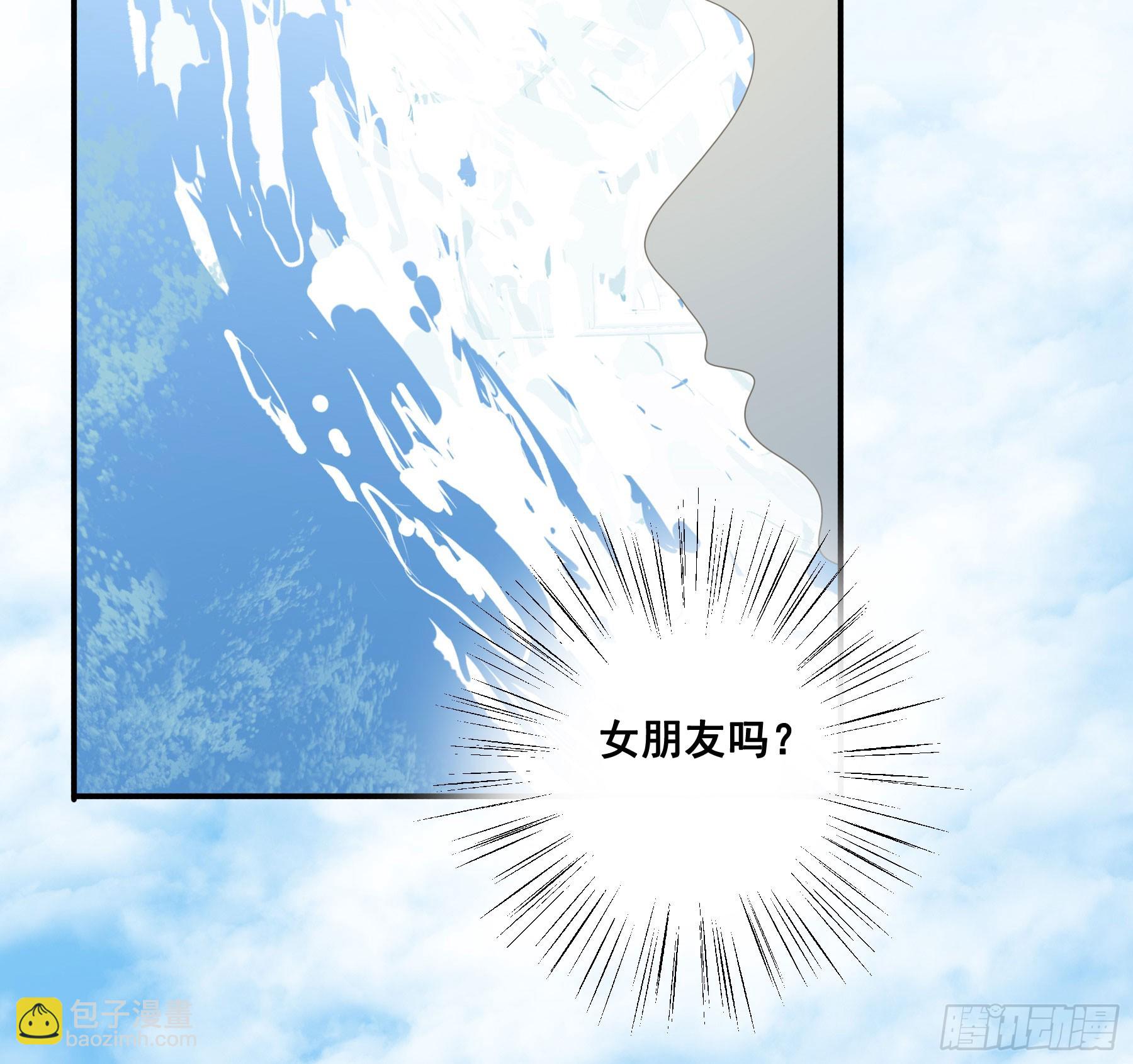 不许逃！(1/2)-第137话
