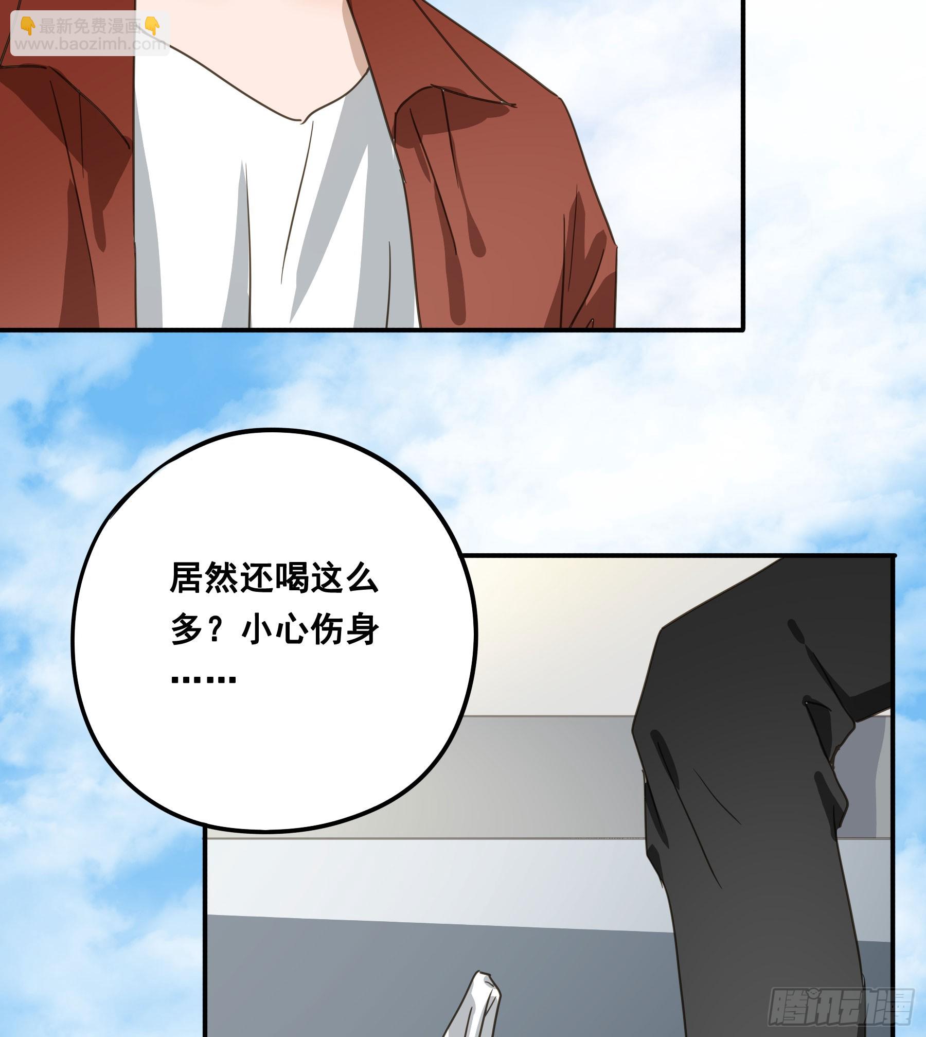 不许逃！(1/2)-第137话