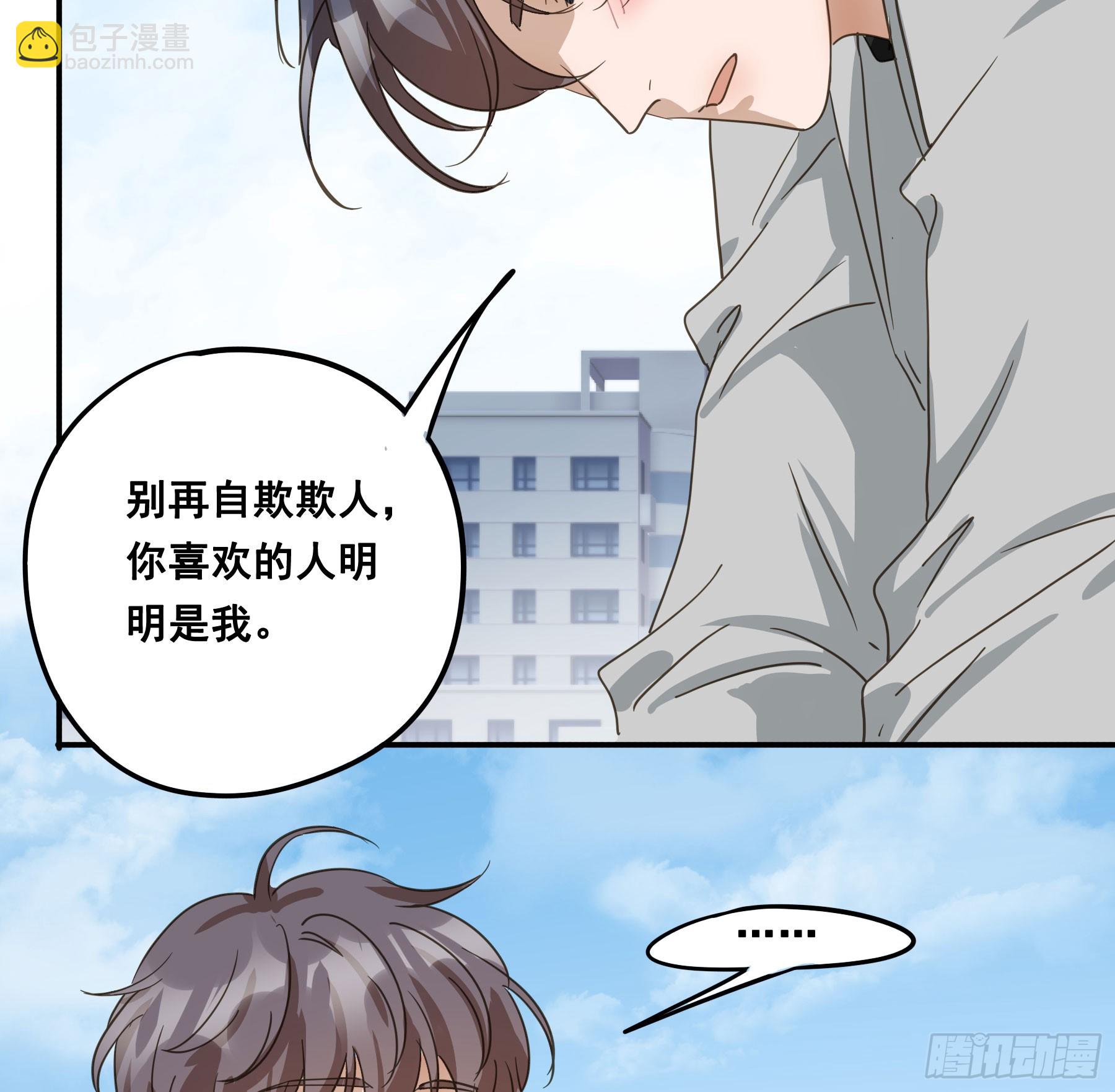 不许逃！(1/2)-第137话