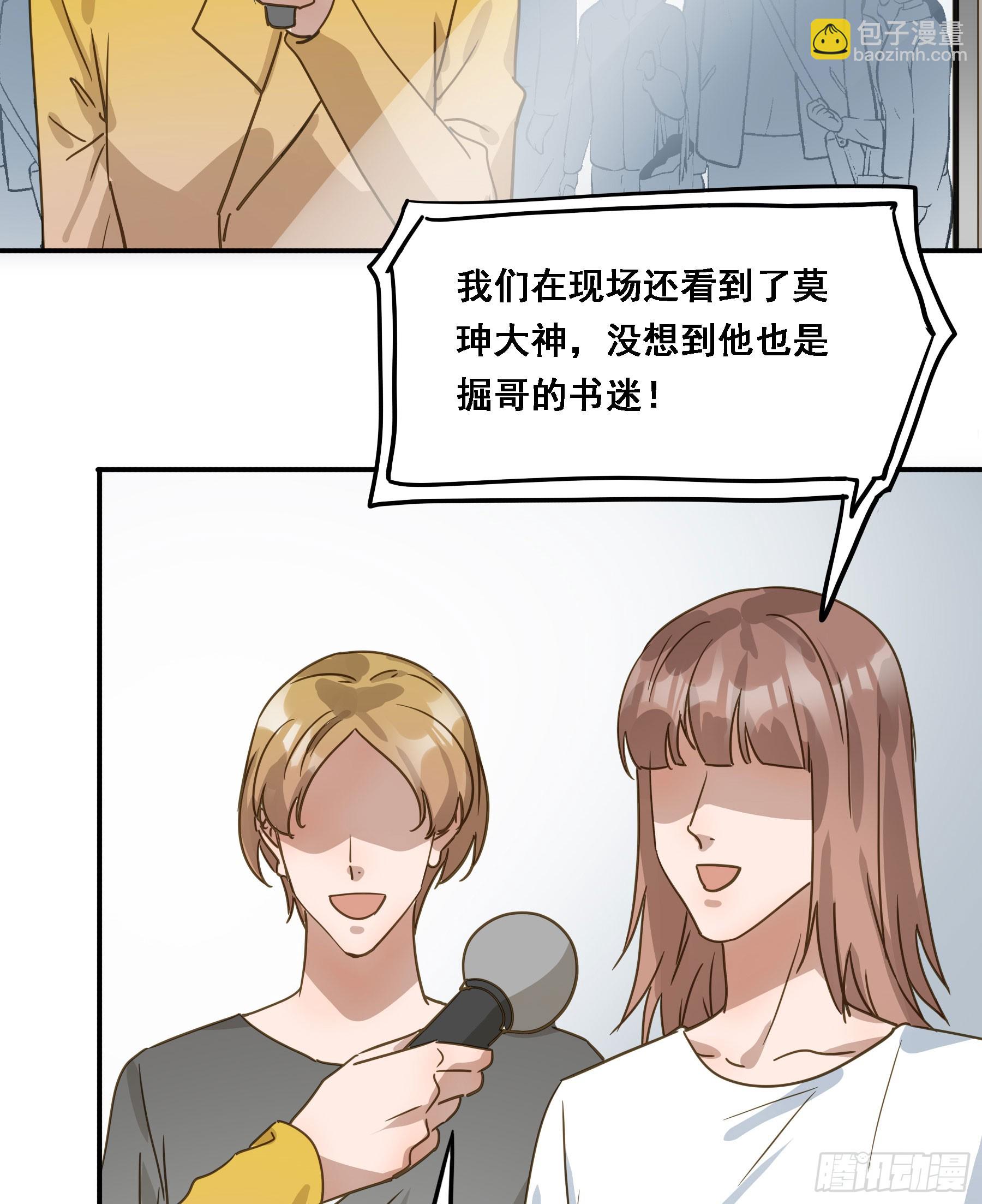 不许逃！(1/2)-第137话