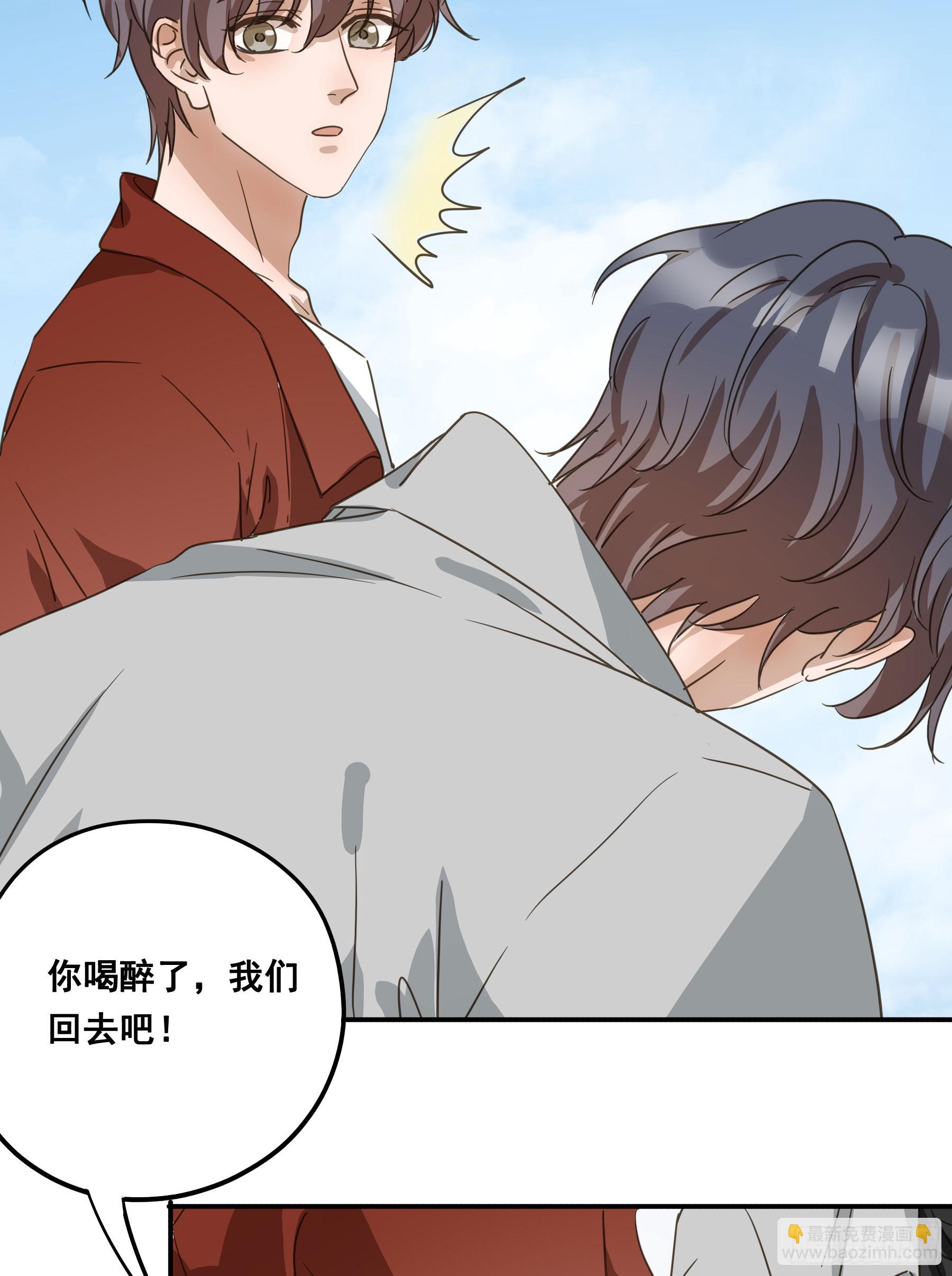 不许逃！(1/2)-第137话