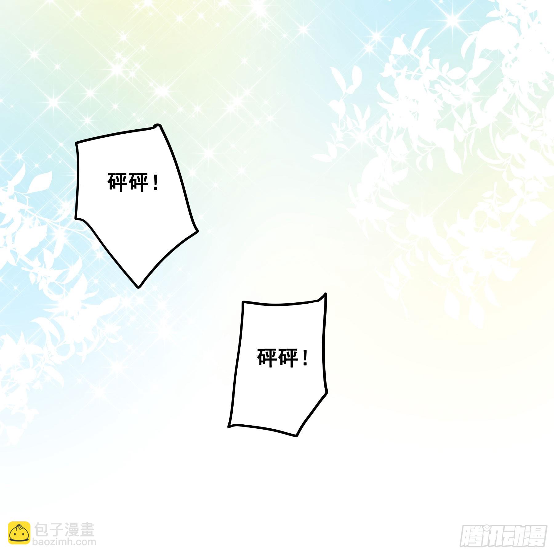 不许逃！(1/2)-第137话