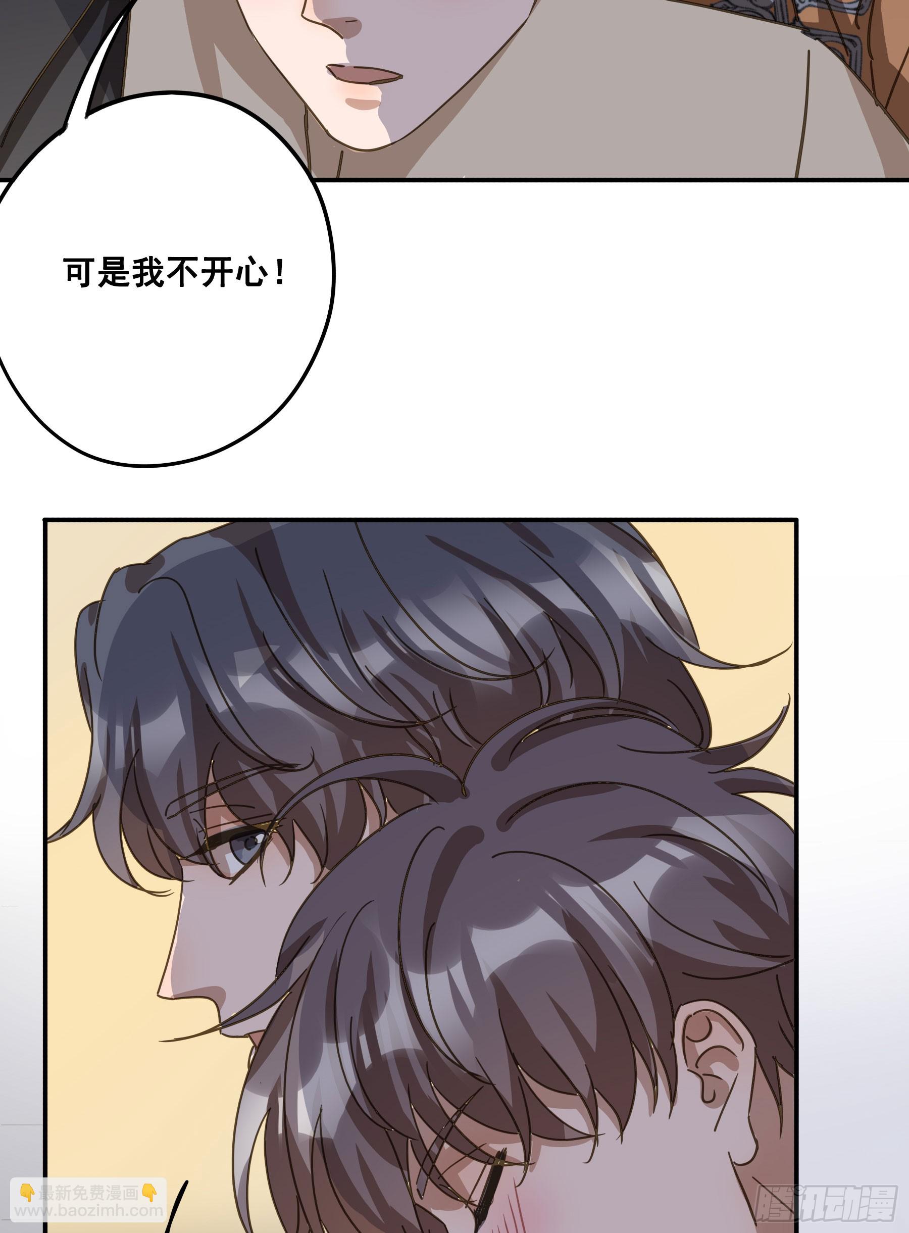 恋恋不忘，必有回响(1/2)-第139话