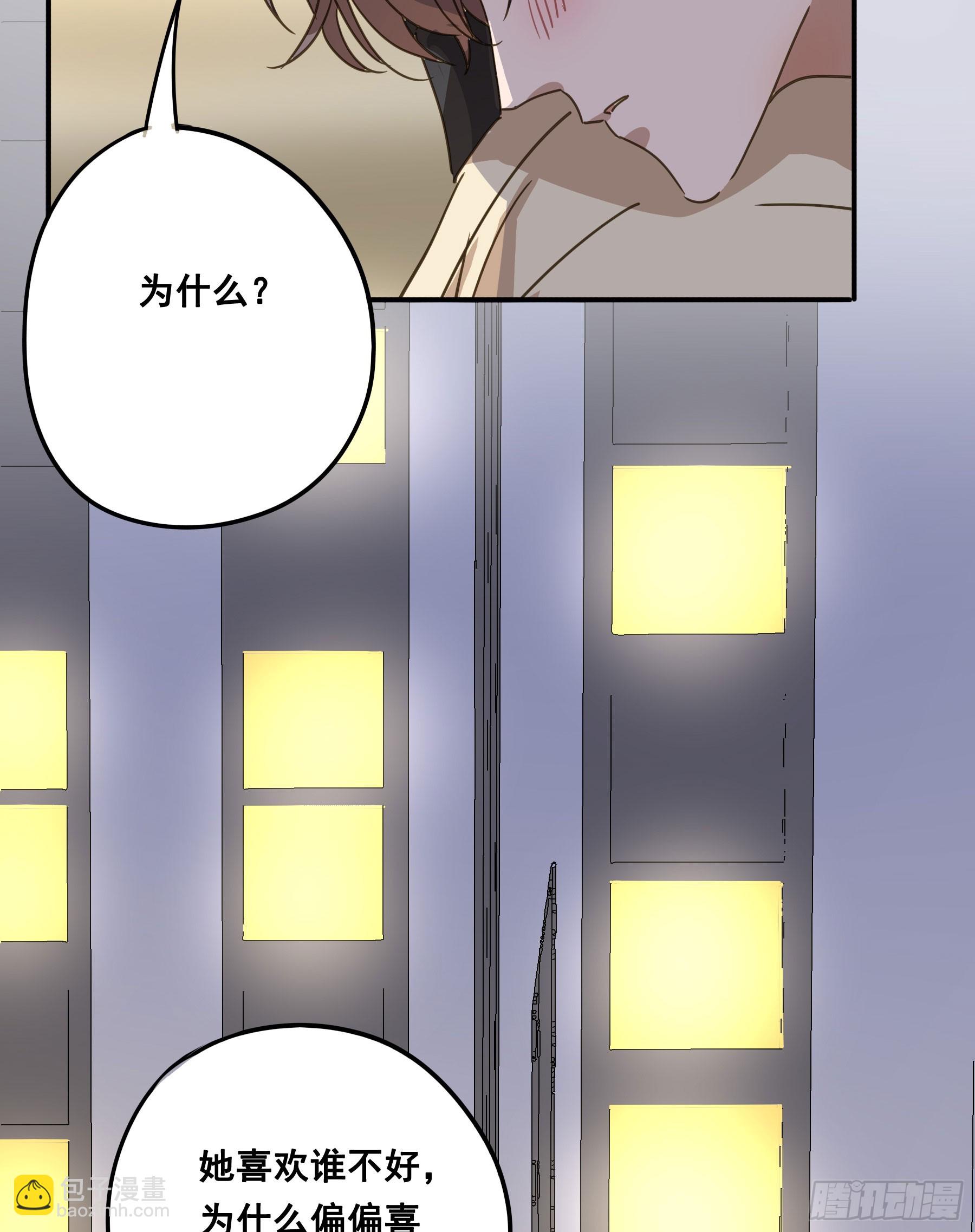 恋恋不忘，必有回响(1/2)-第139话