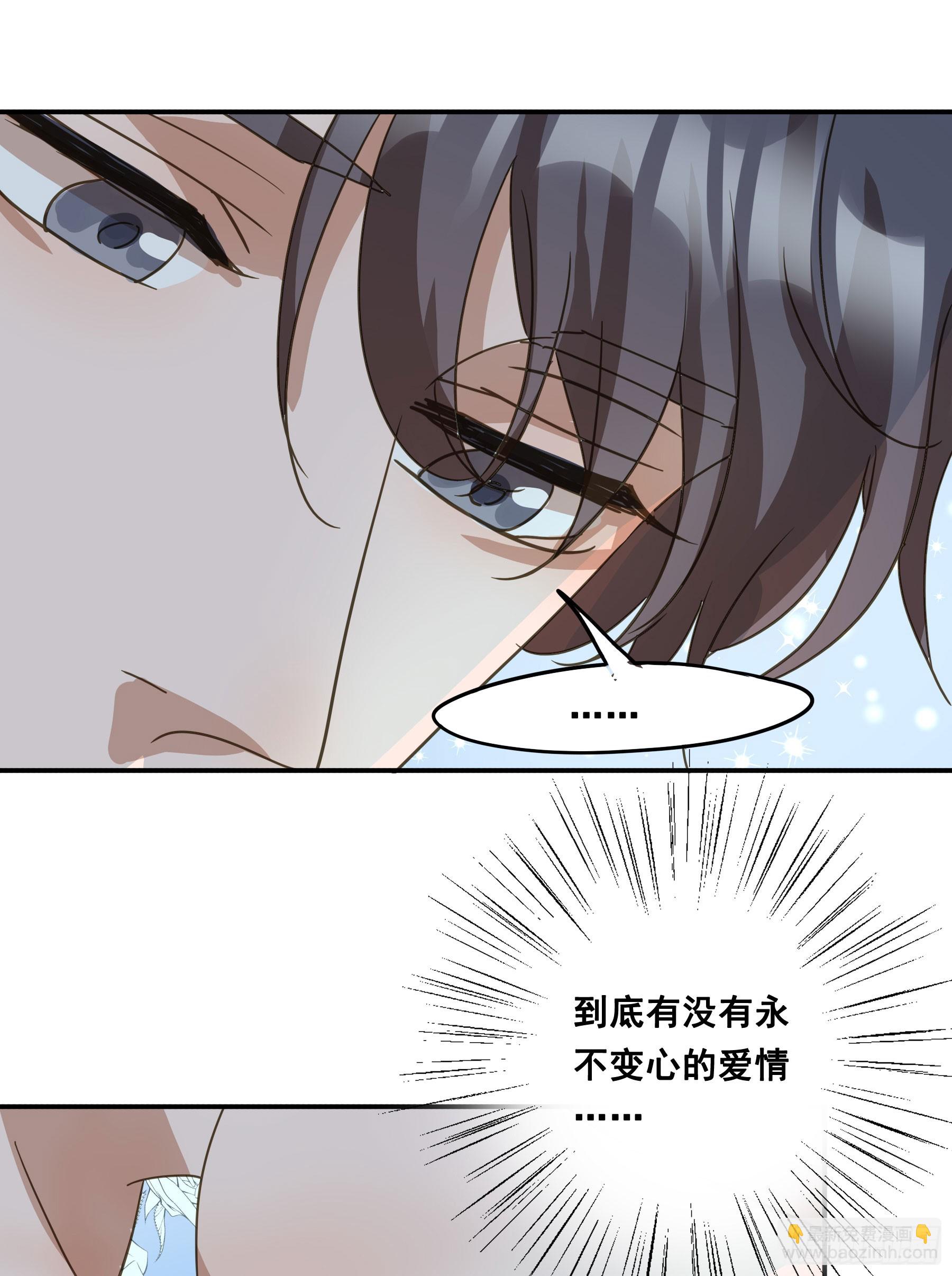 恋恋不忘，必有回响(1/2)-第139话