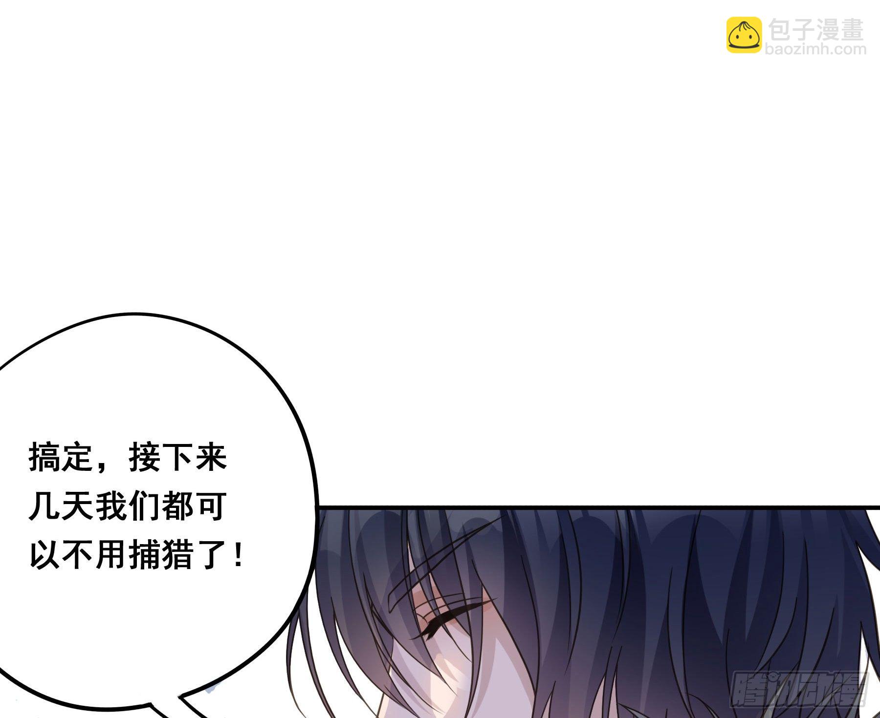 人宠的正确用法-第19话
