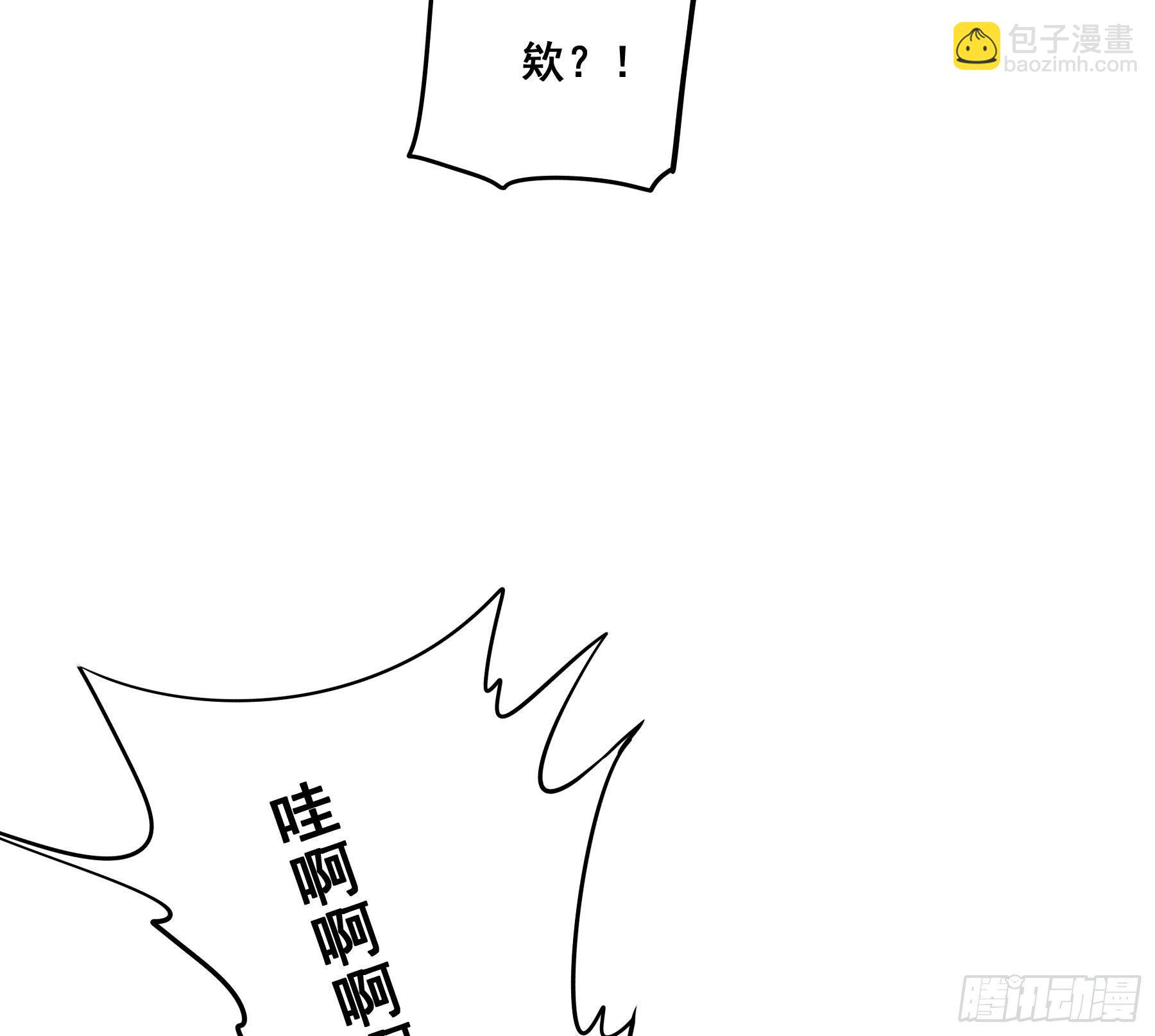 这是哪里？(1/2)-第3话