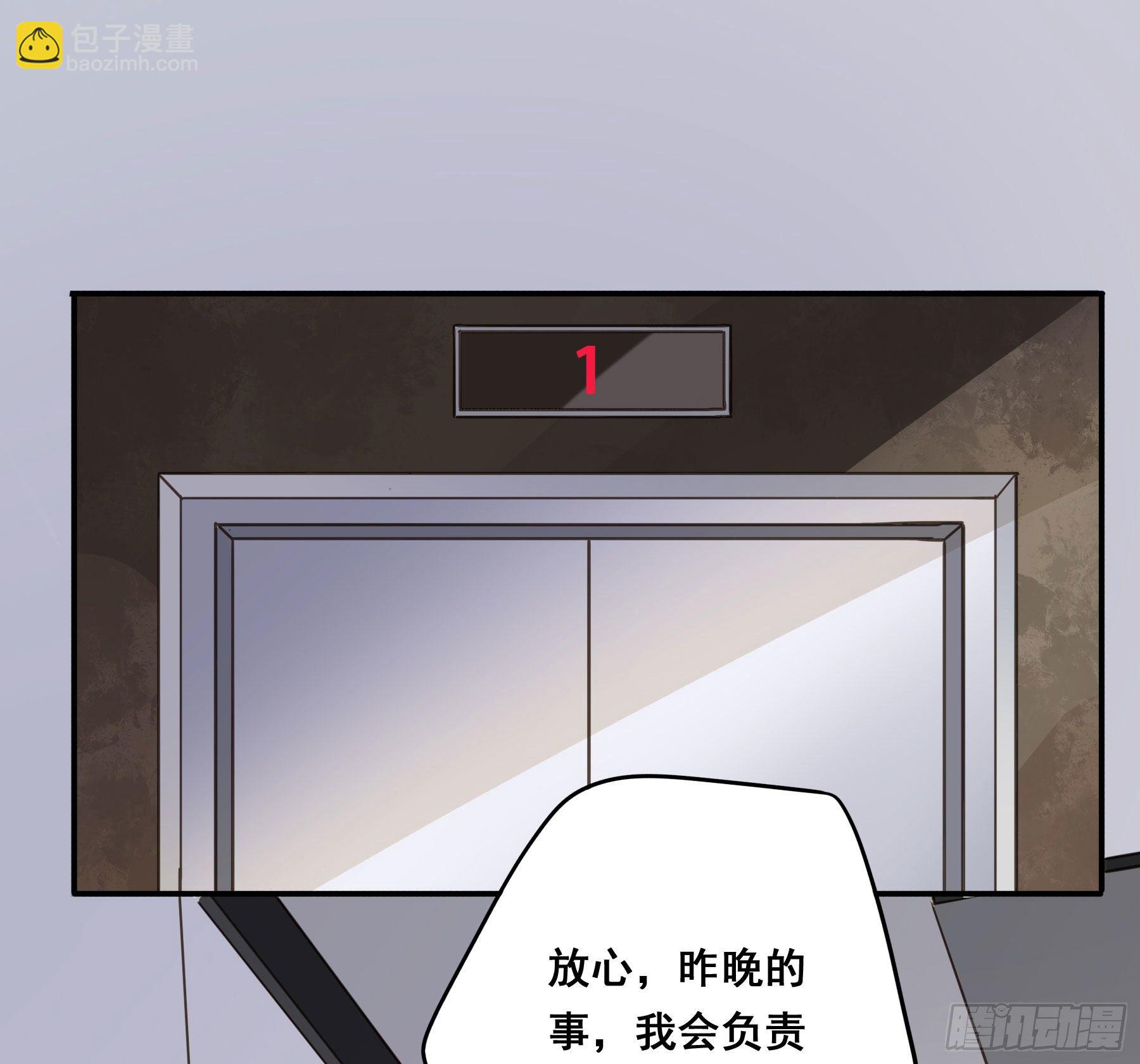 这是哪里？(1/2)-第3话
