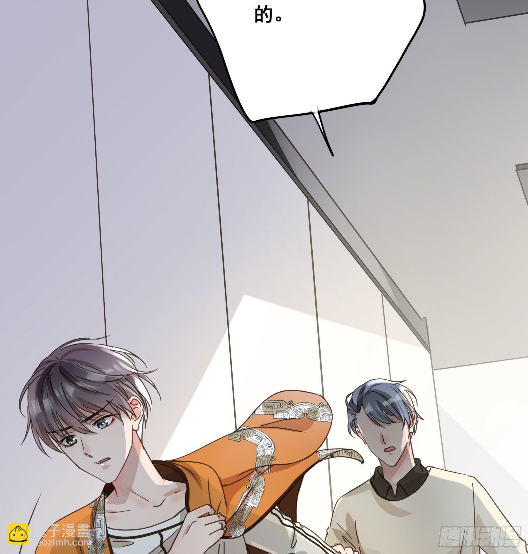 这是哪里？(1/2)-第3话