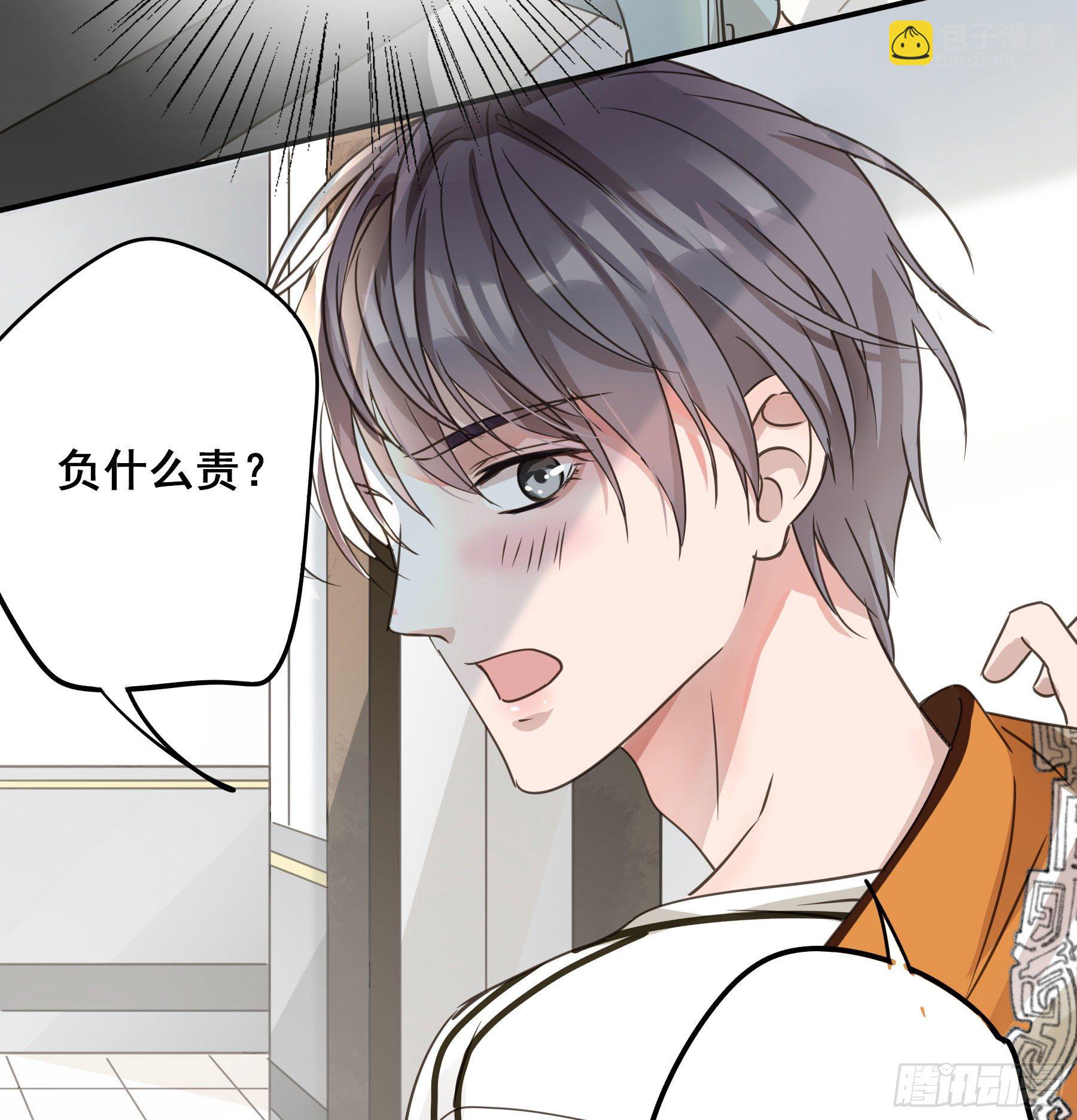 这是哪里？(1/2)-第3话