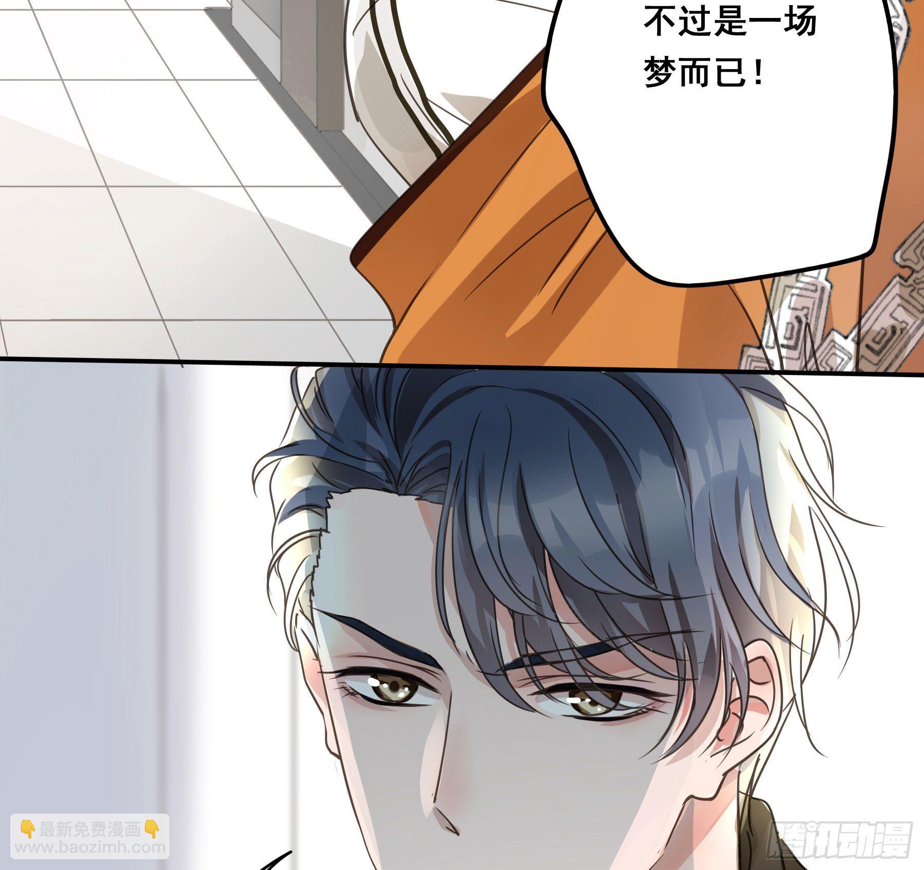 这是哪里？(1/2)-第3话