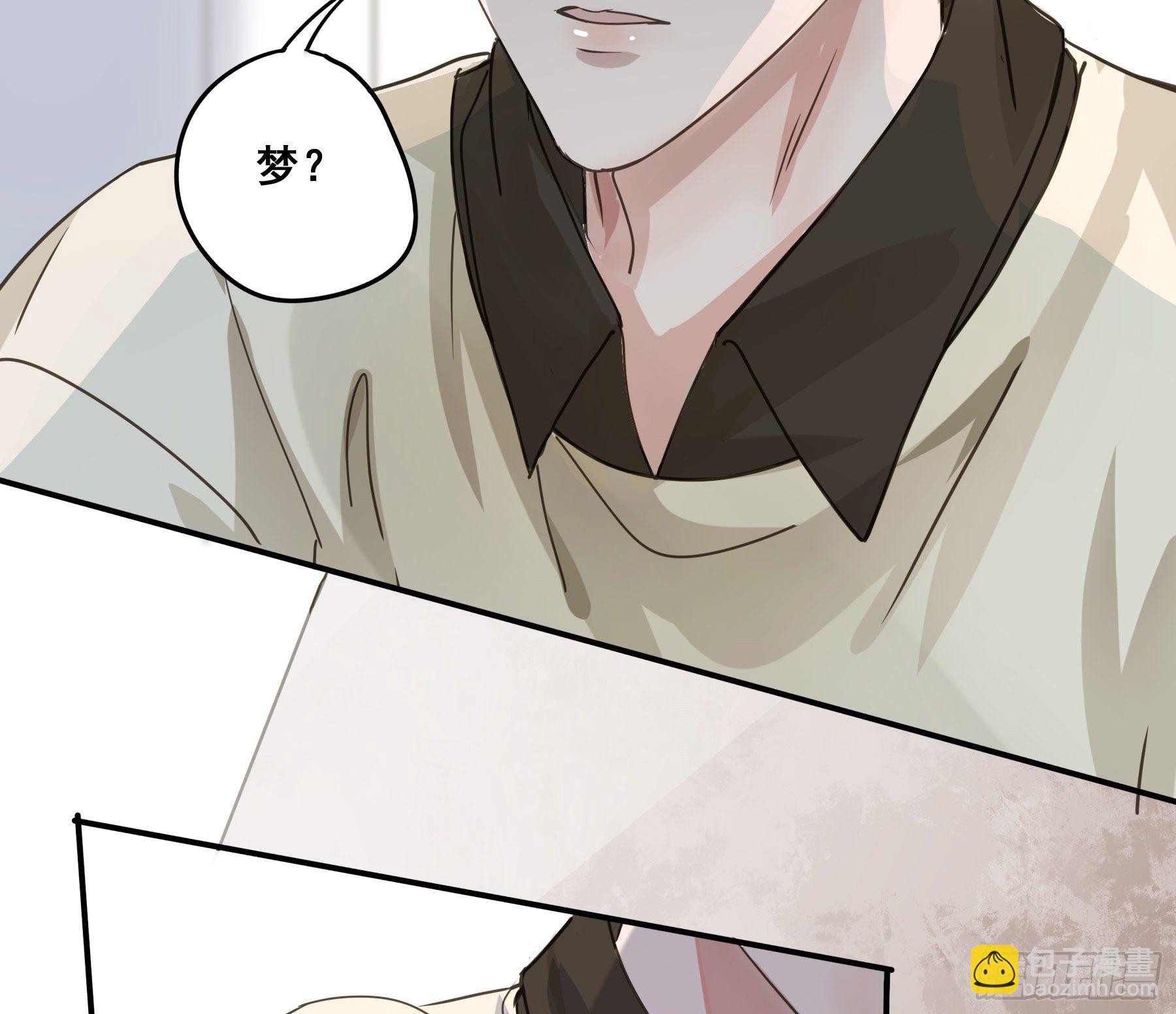 这是哪里？(1/2)-第3话