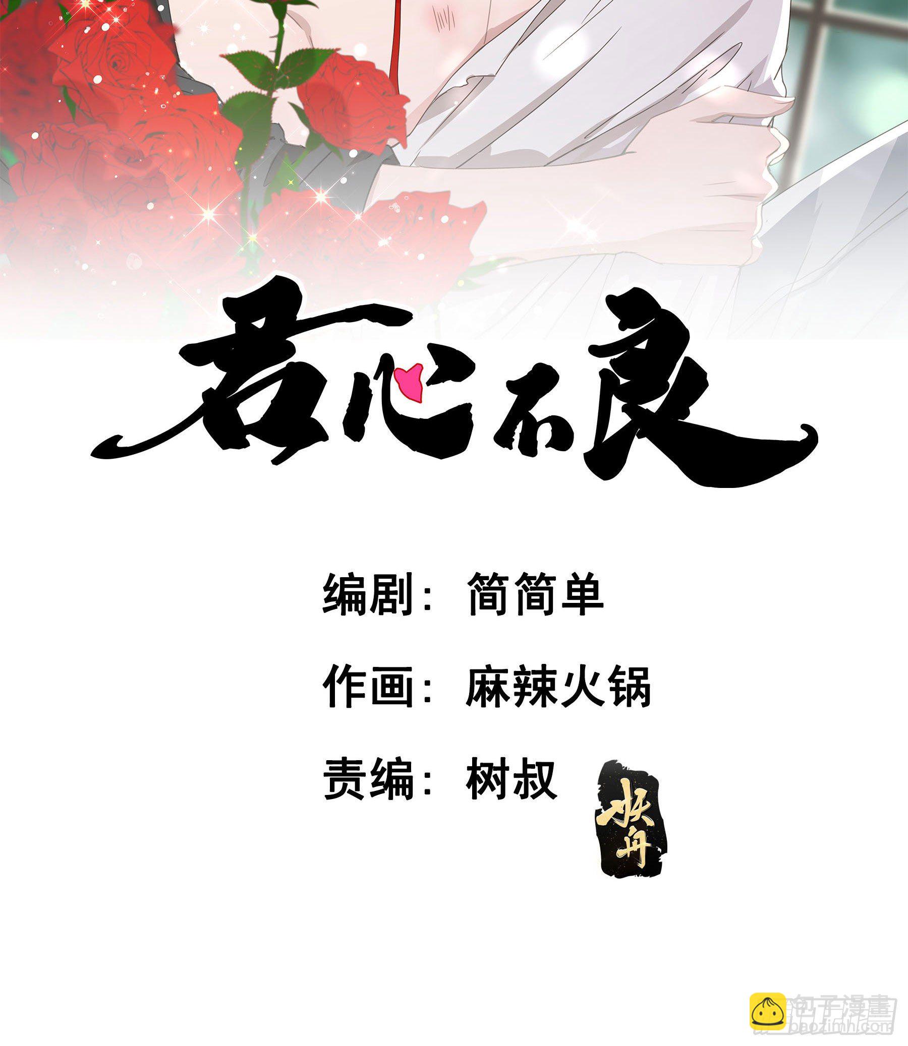 这是哪里？(1/2)-第3话
