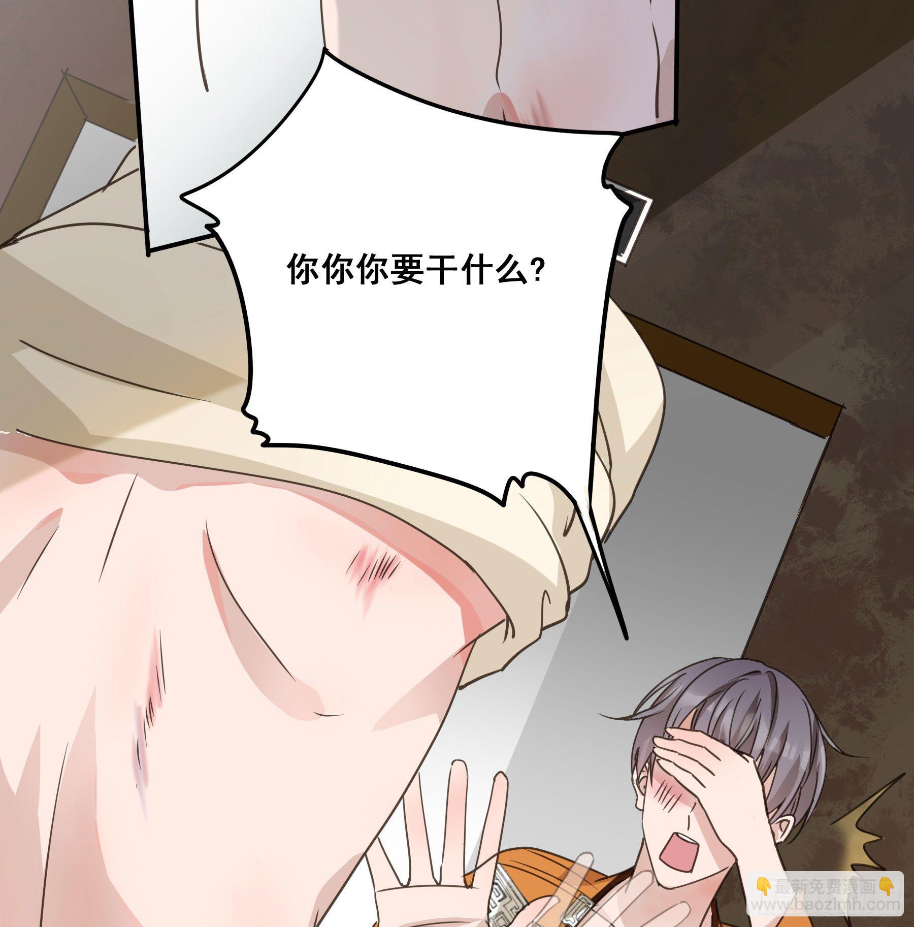 这是哪里？(1/2)-第3话