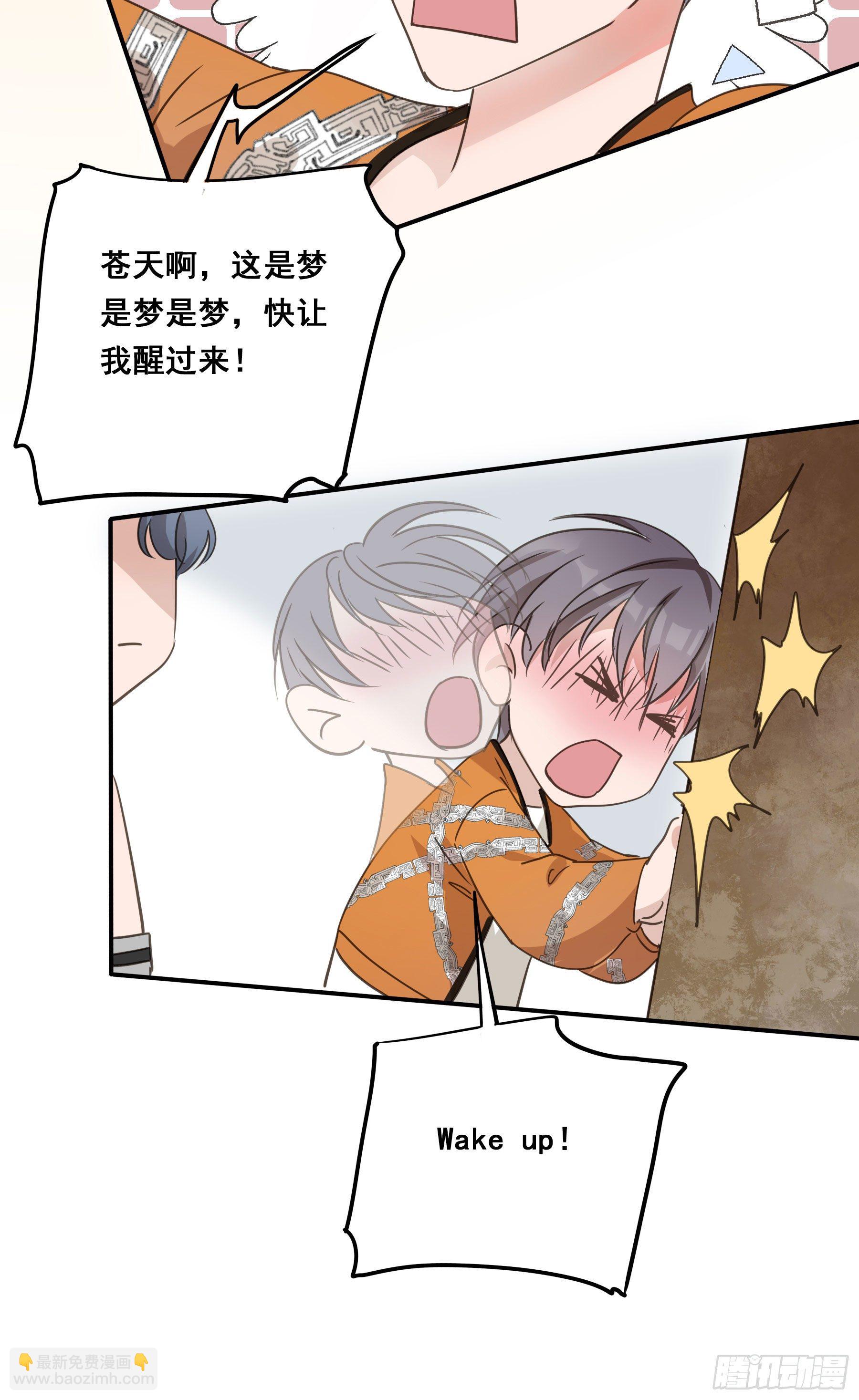 这是哪里？(1/2)-第3话