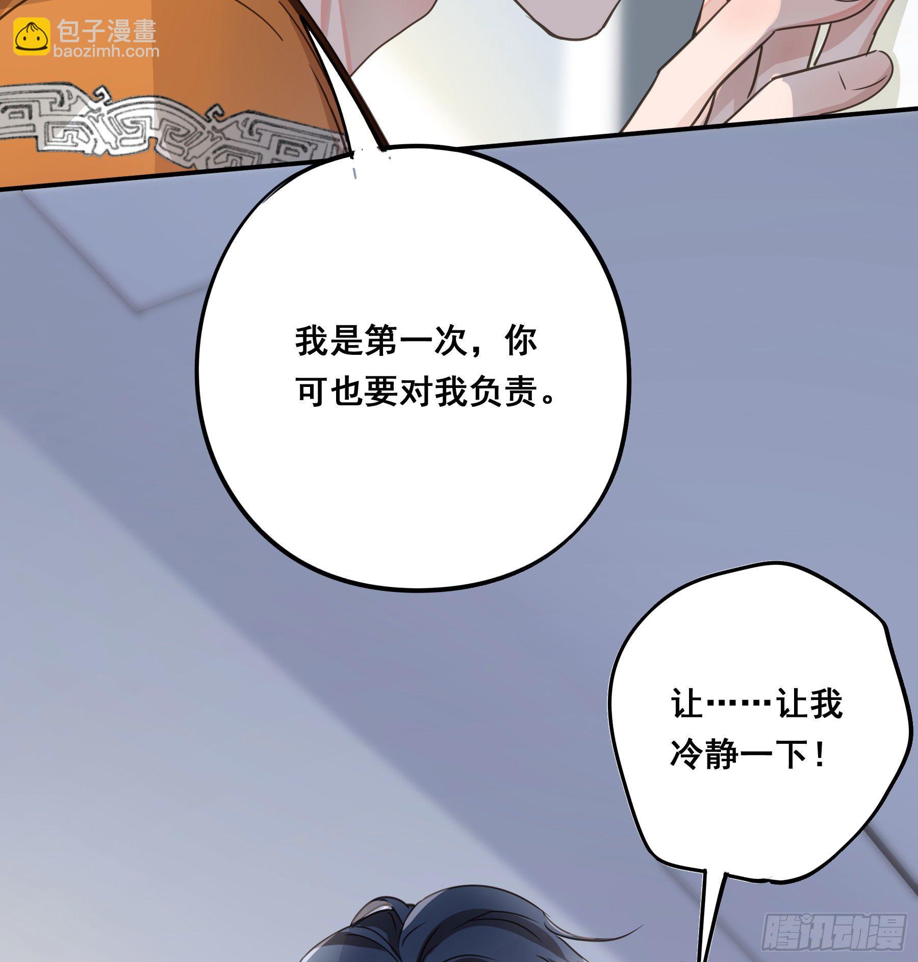 这是哪里？(1/2)-第3话