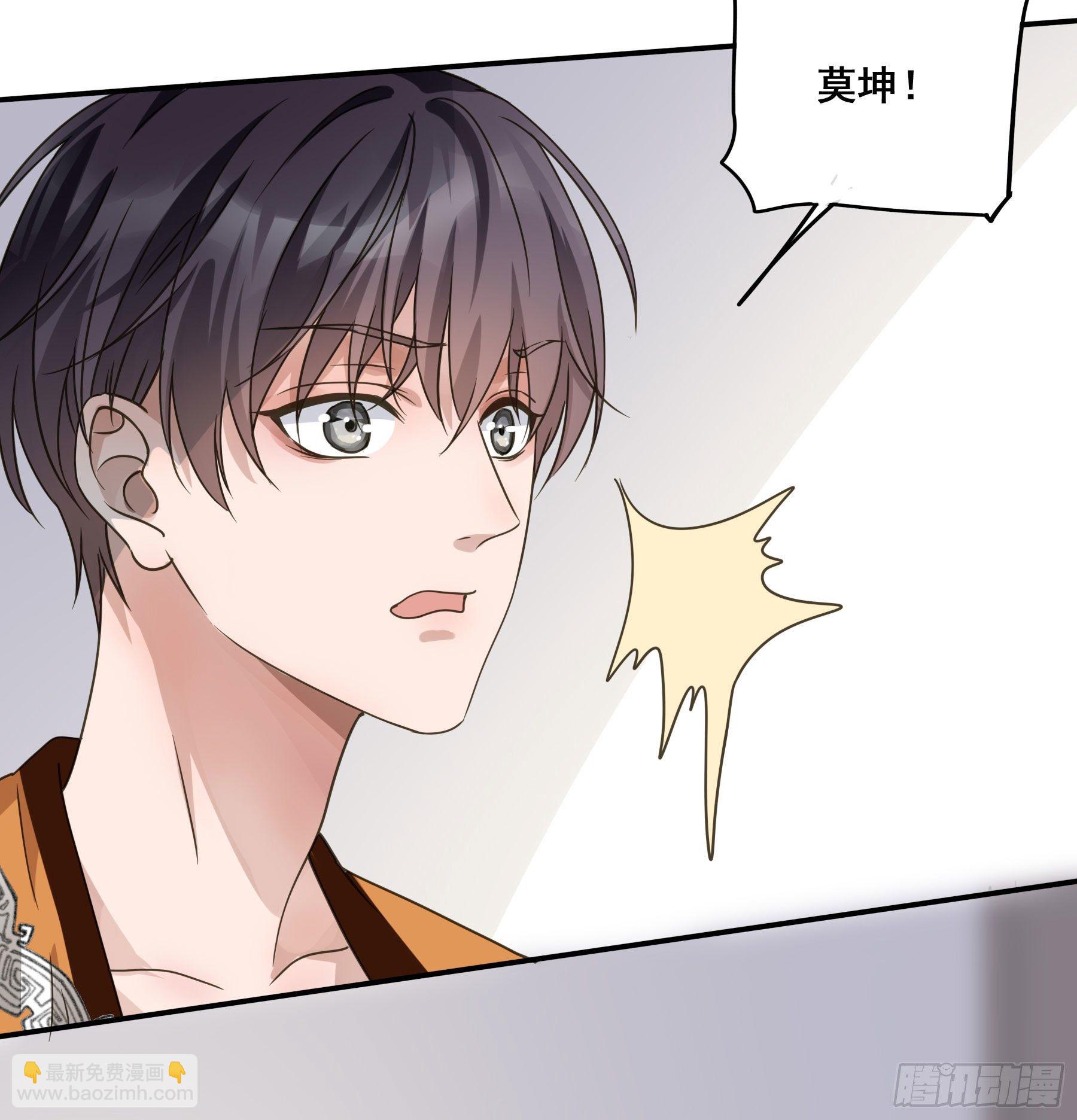 这是哪里？(1/2)-第3话
