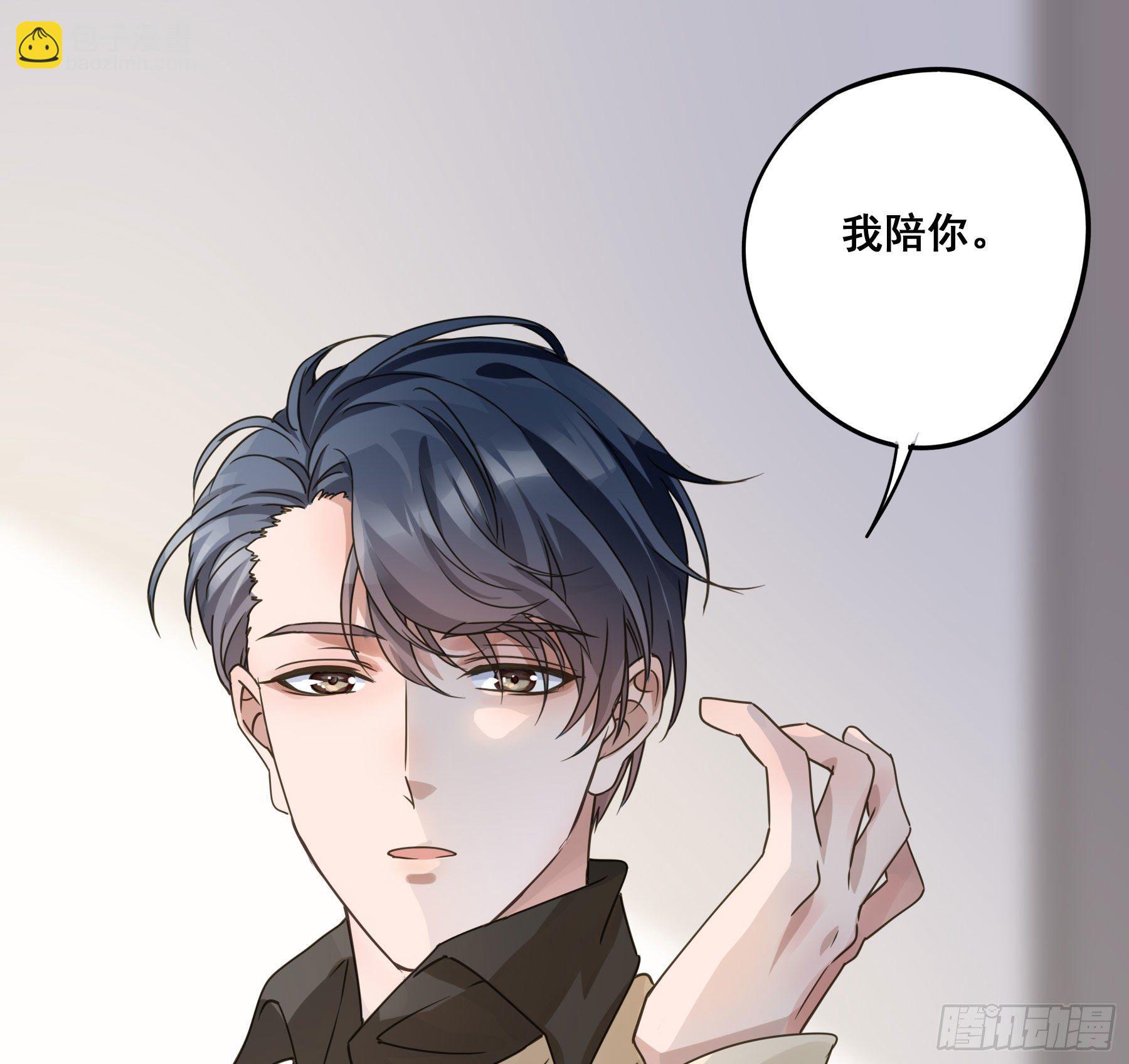 这是哪里？(1/2)-第3话