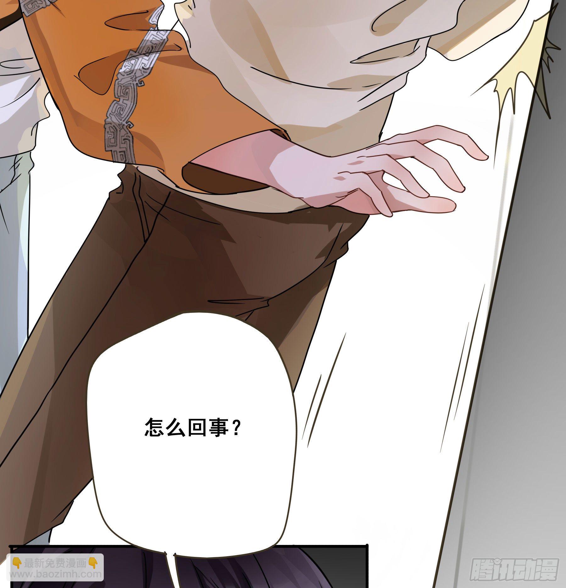 这是哪里？(1/2)-第3话