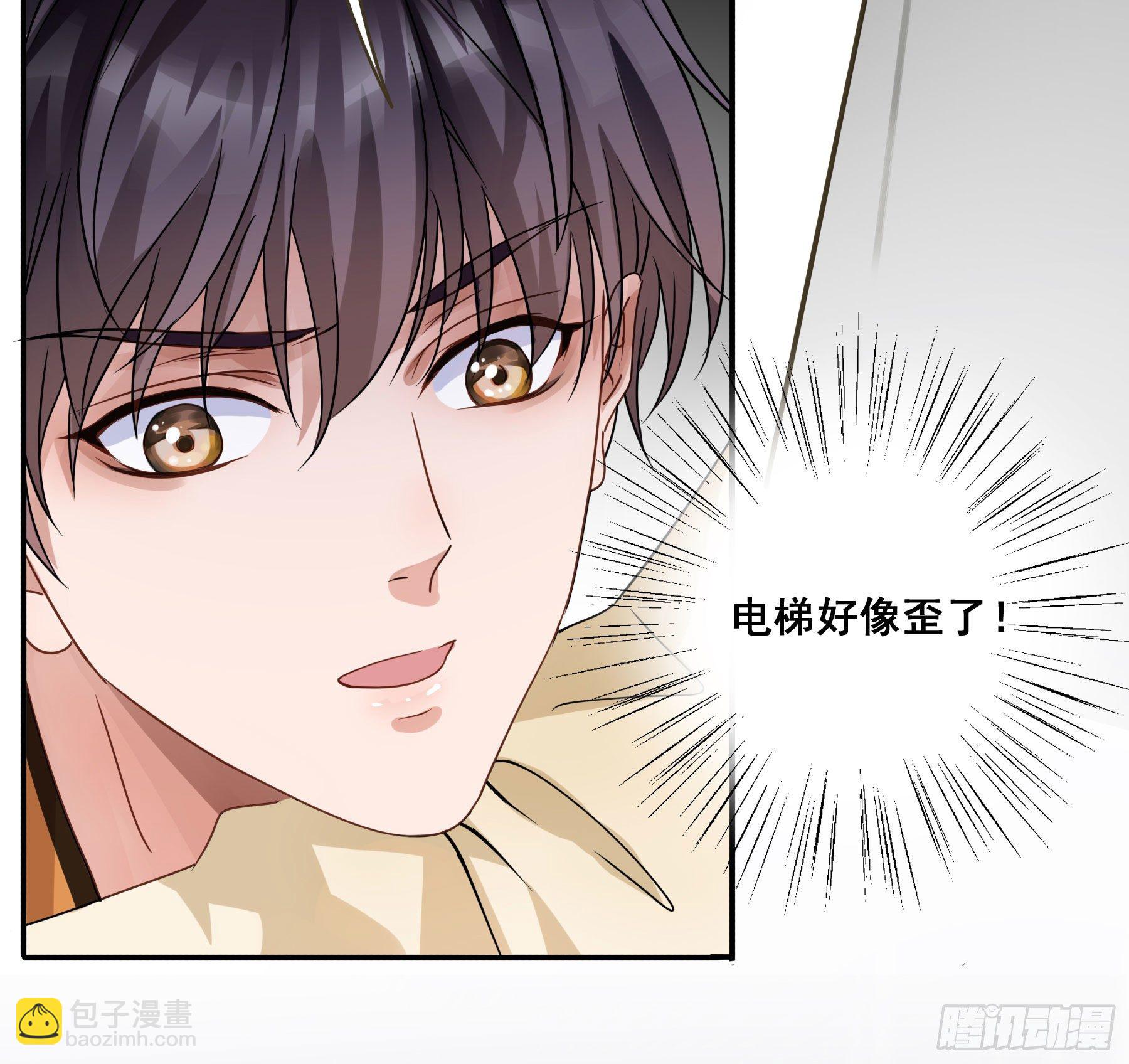 这是哪里？(1/2)-第3话