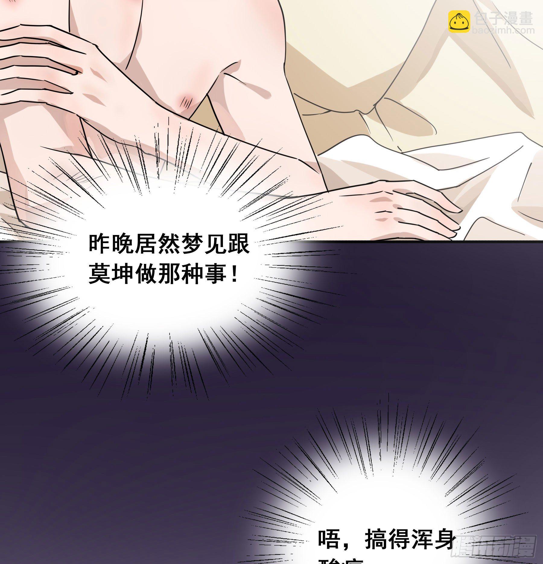这是哪里？(1/2)-第3话