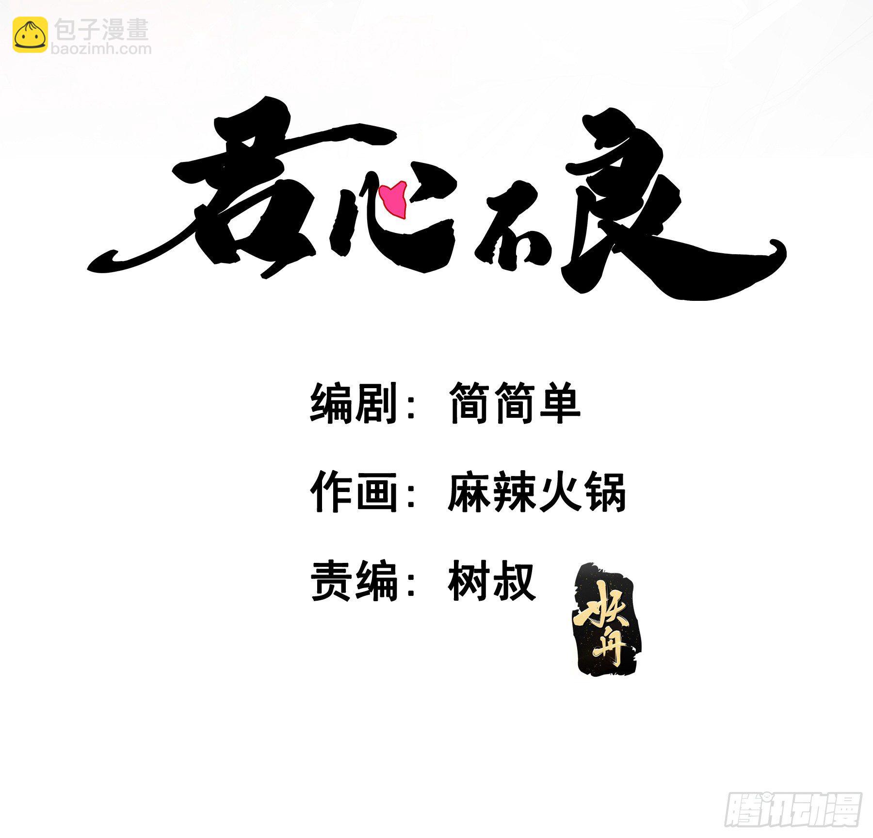 对你越来越有兴趣-第21话