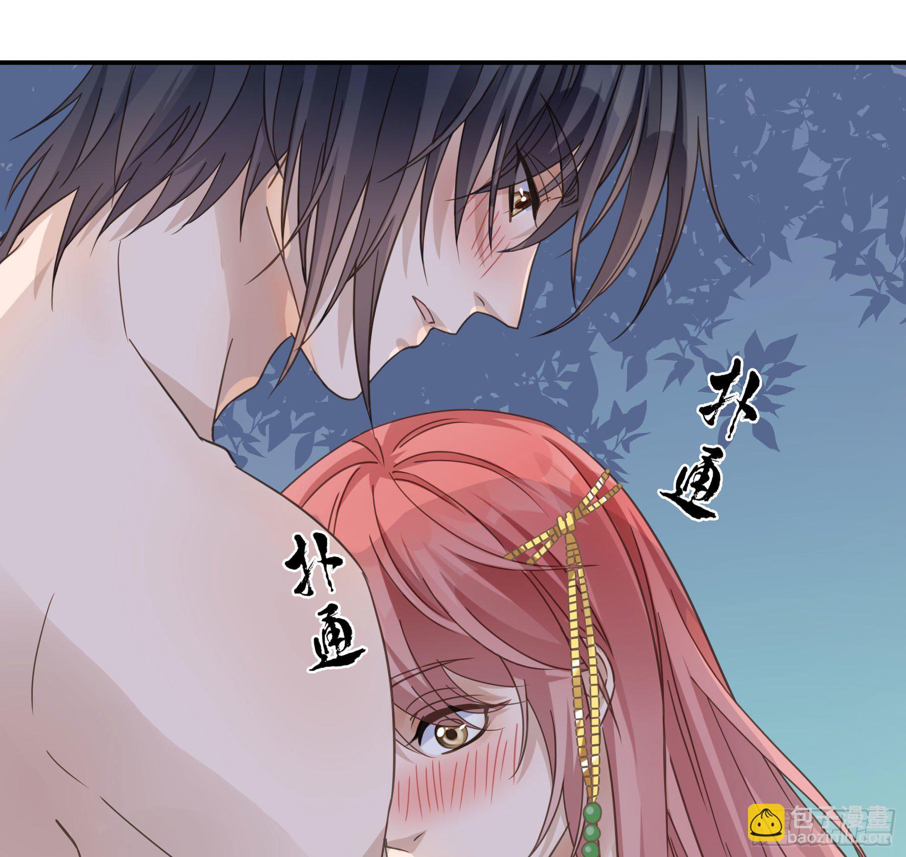 对你越来越有兴趣-第21话
