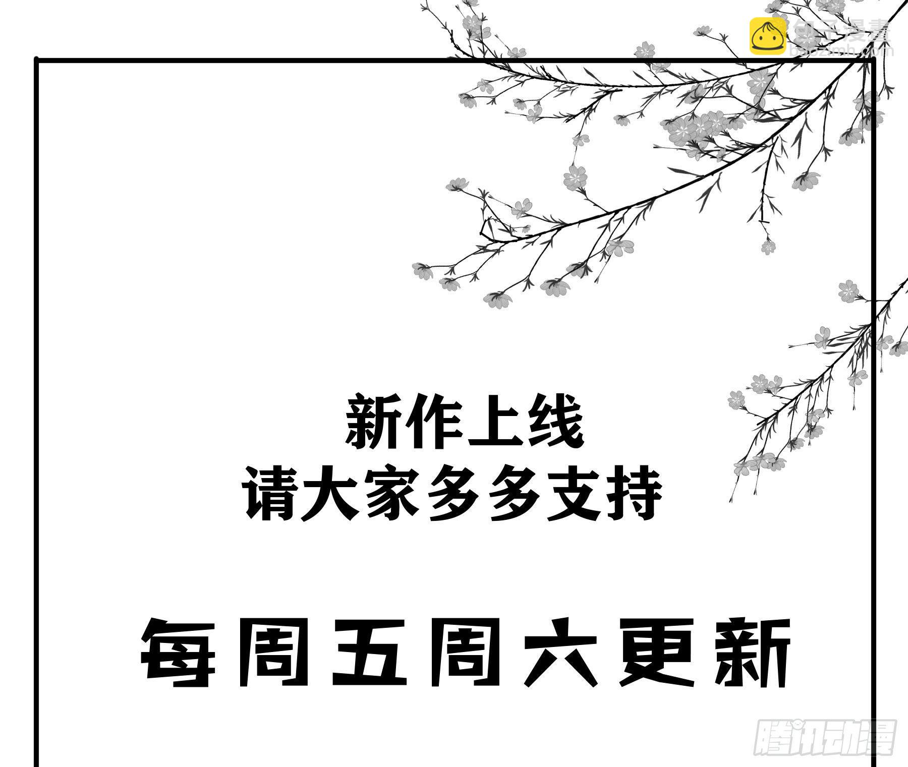 对你越来越有兴趣-第21话