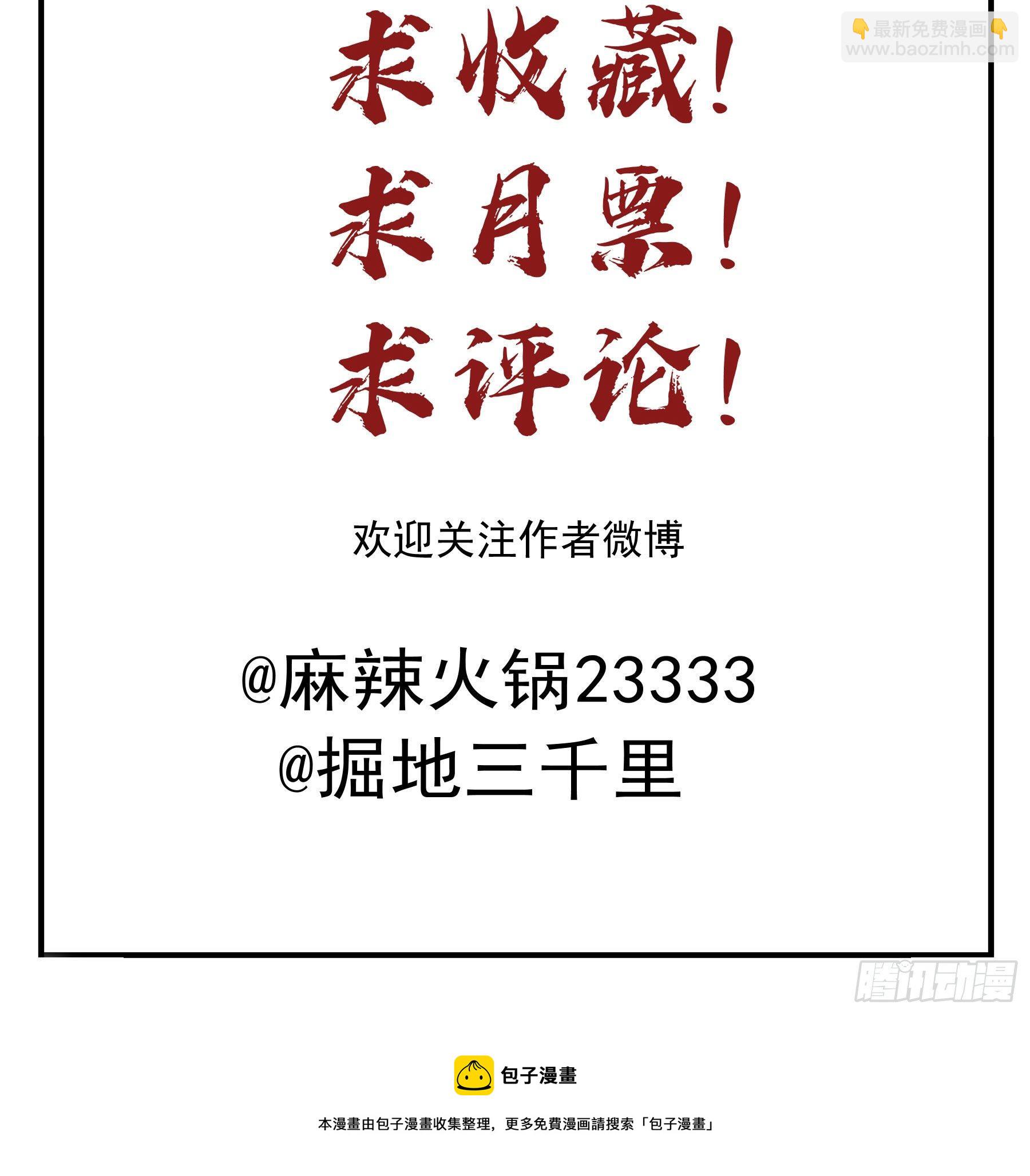 对你越来越有兴趣-第21话