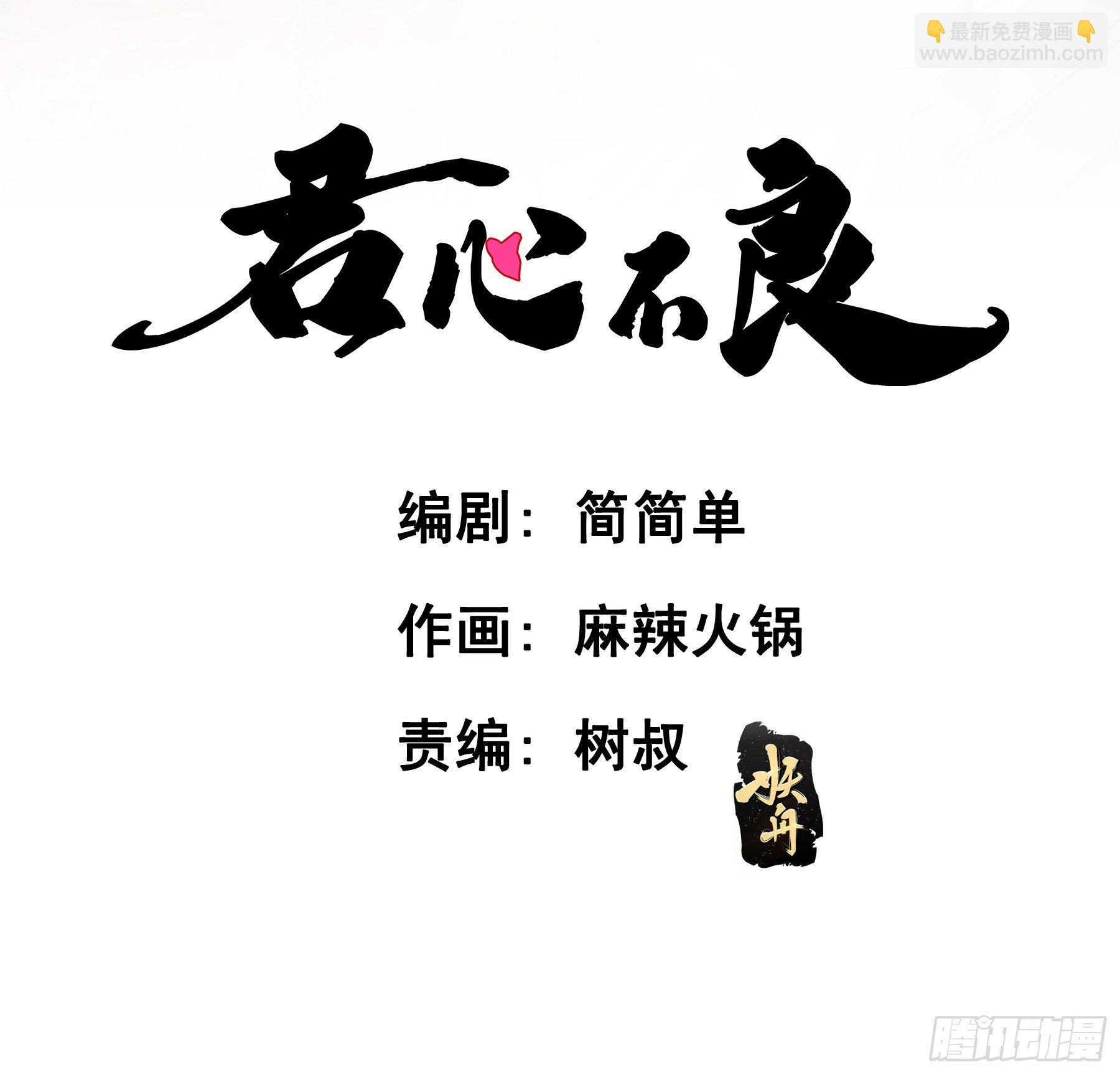 这个话本不好读-第23话