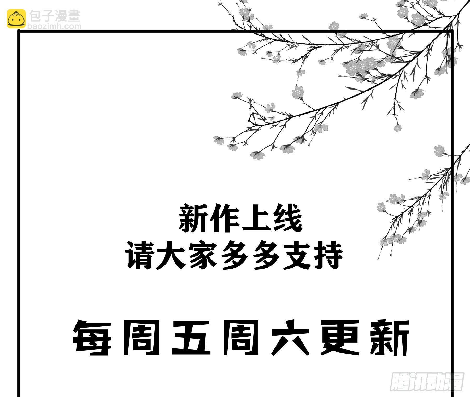 这个话本不好读-第23话