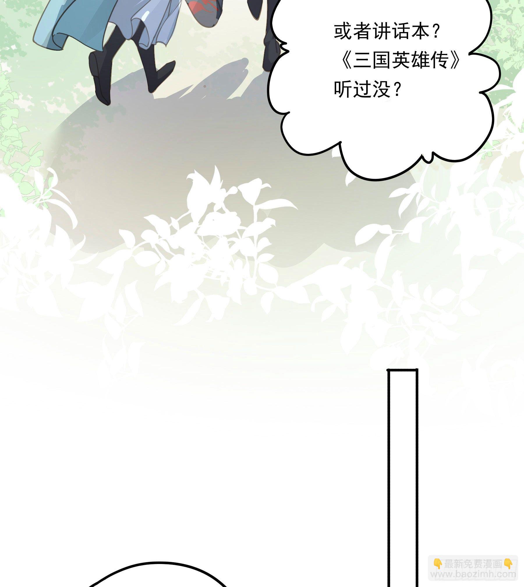 我不要扮女人！-第25话