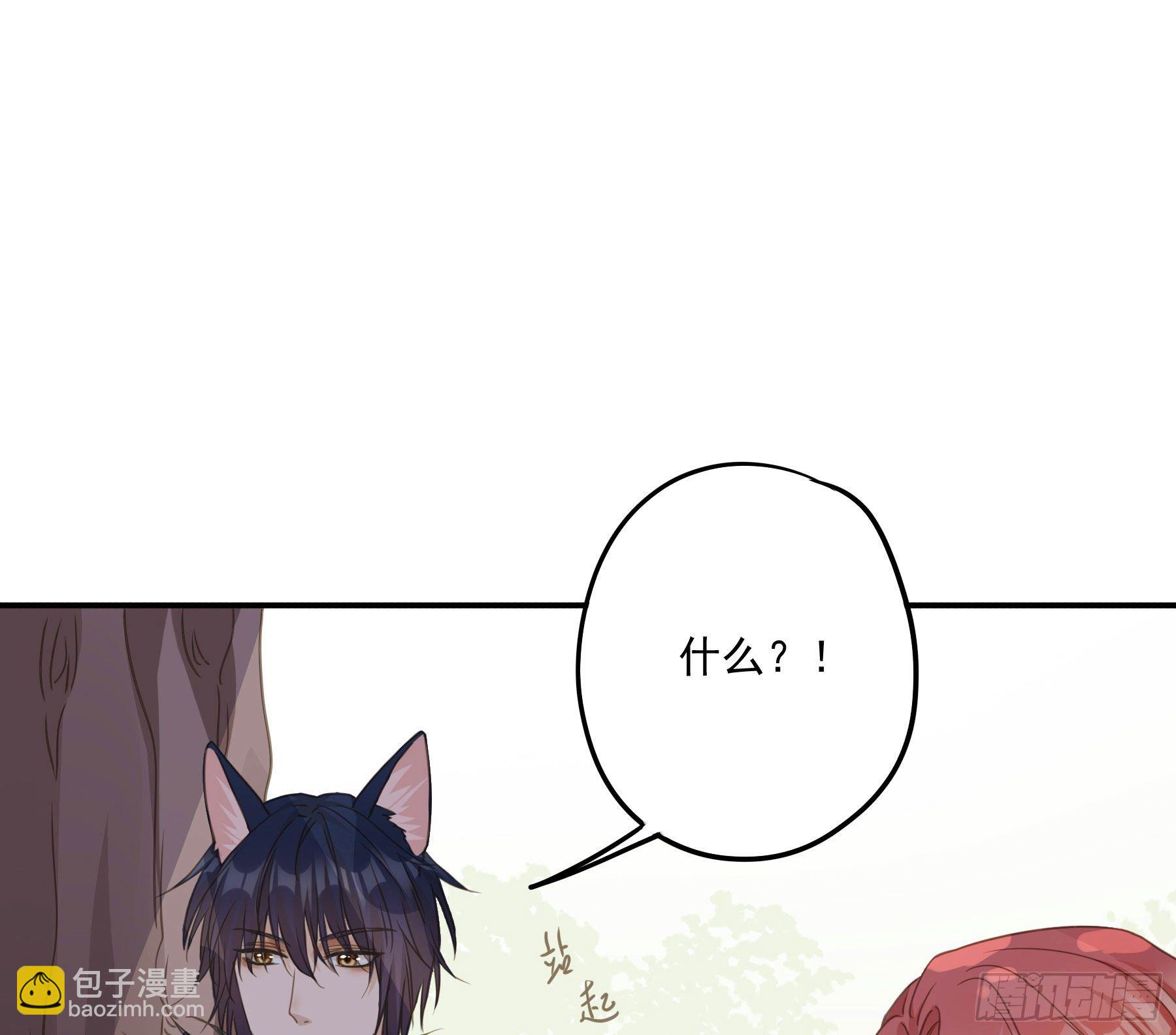 我不要扮女人！-第25话