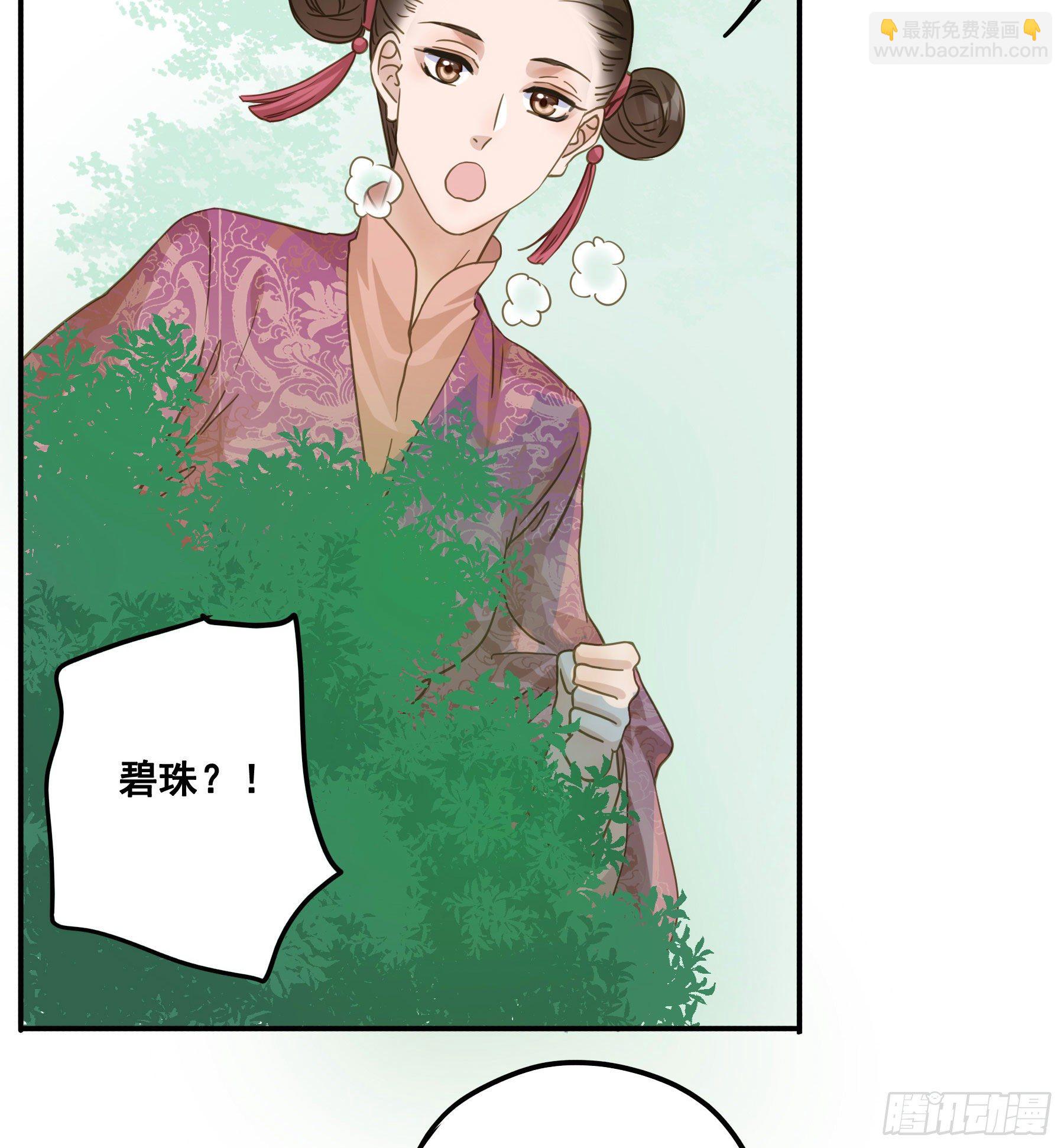 我要成全他们！-第27话