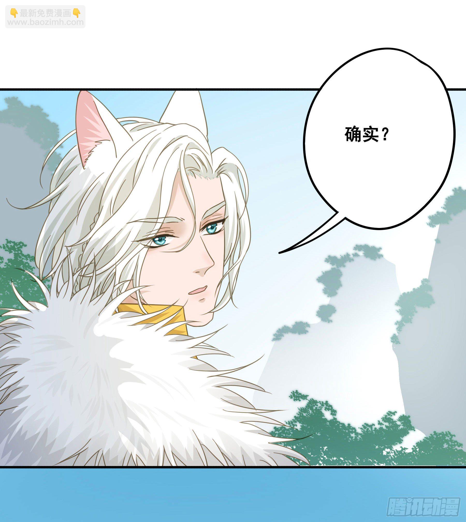 我要成全他们！-第27话