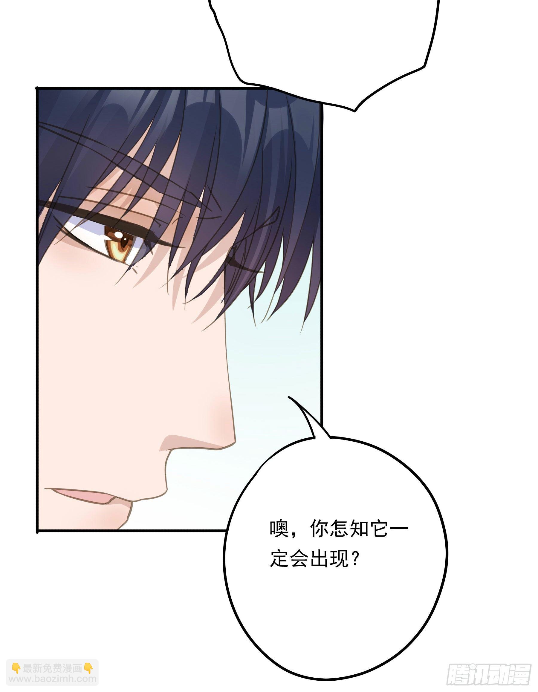 我要成全他们！-第27话