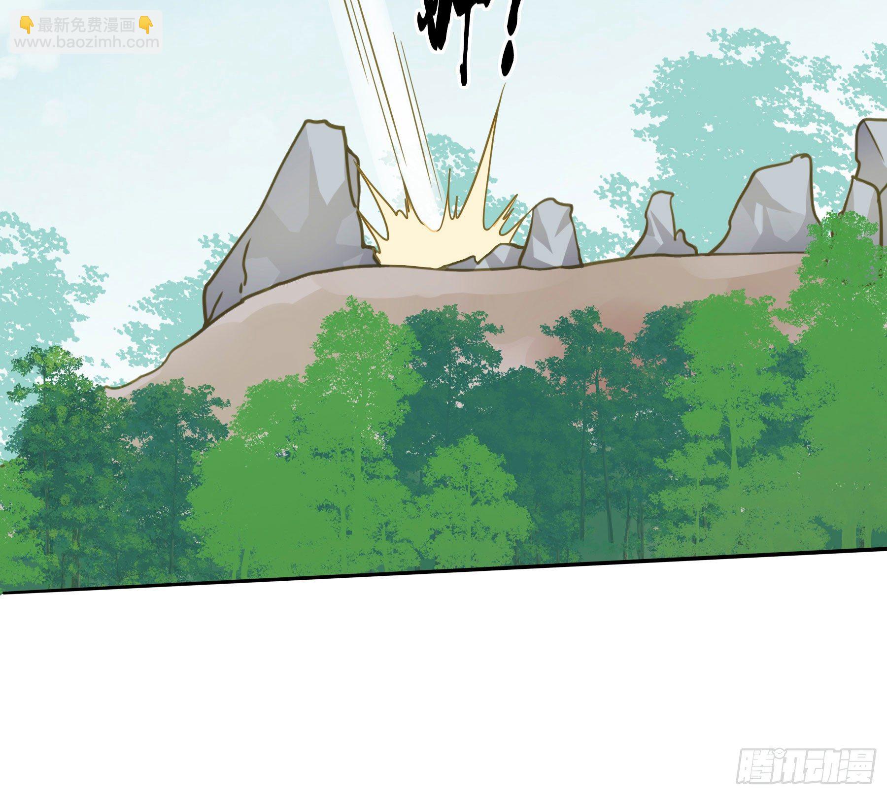 猪队友啊！-第29话
