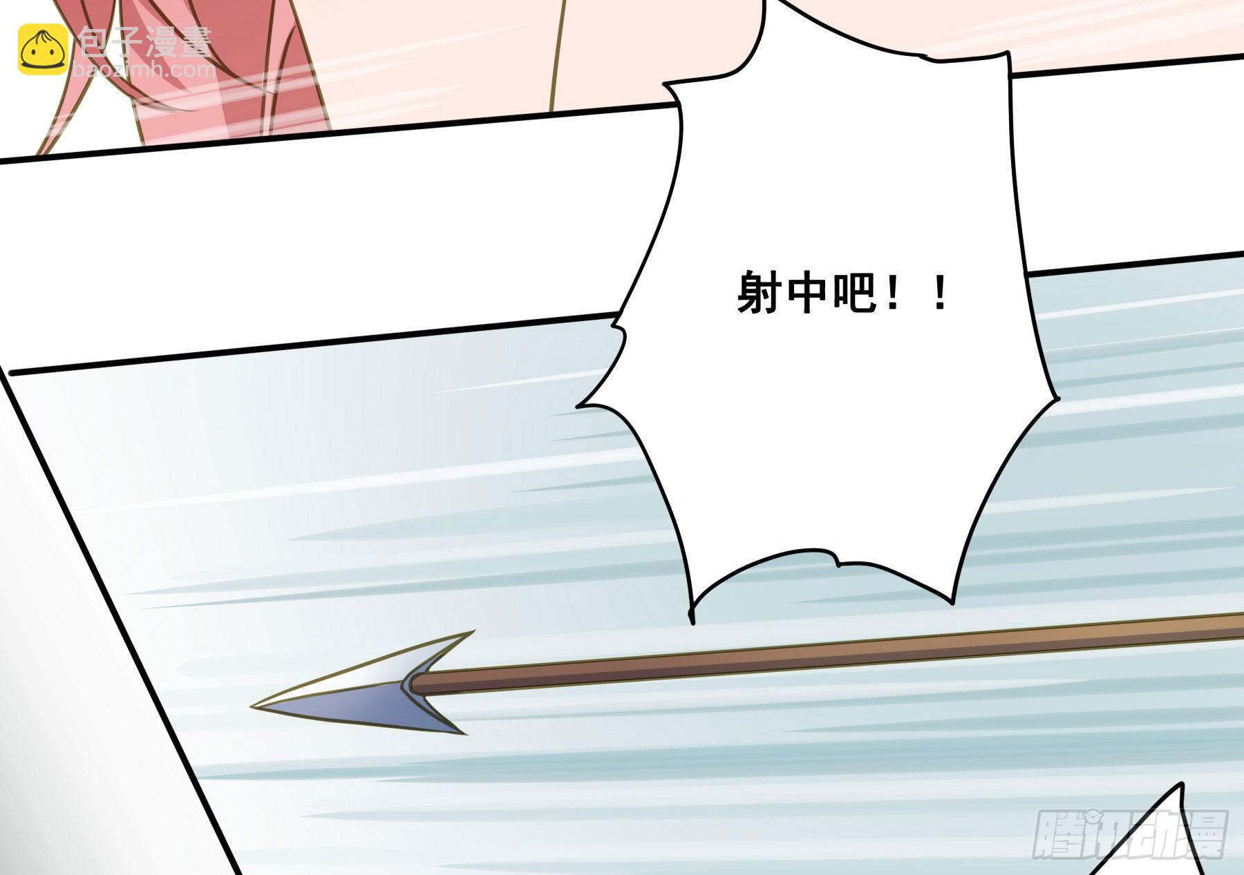 猪队友啊！-第29话