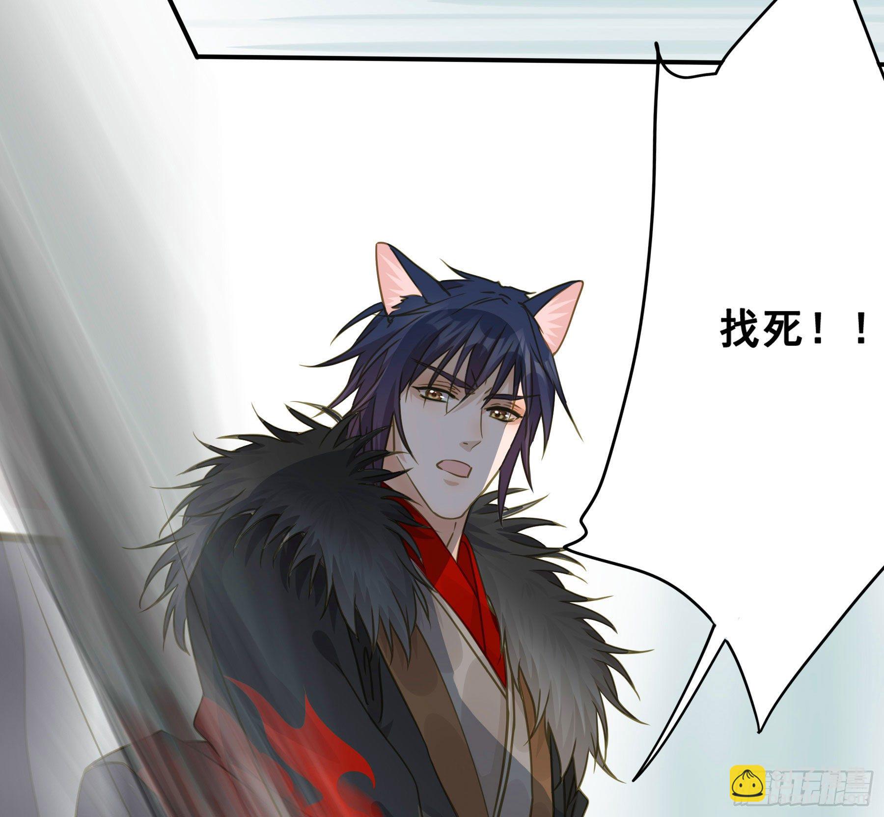 猪队友啊！-第29话